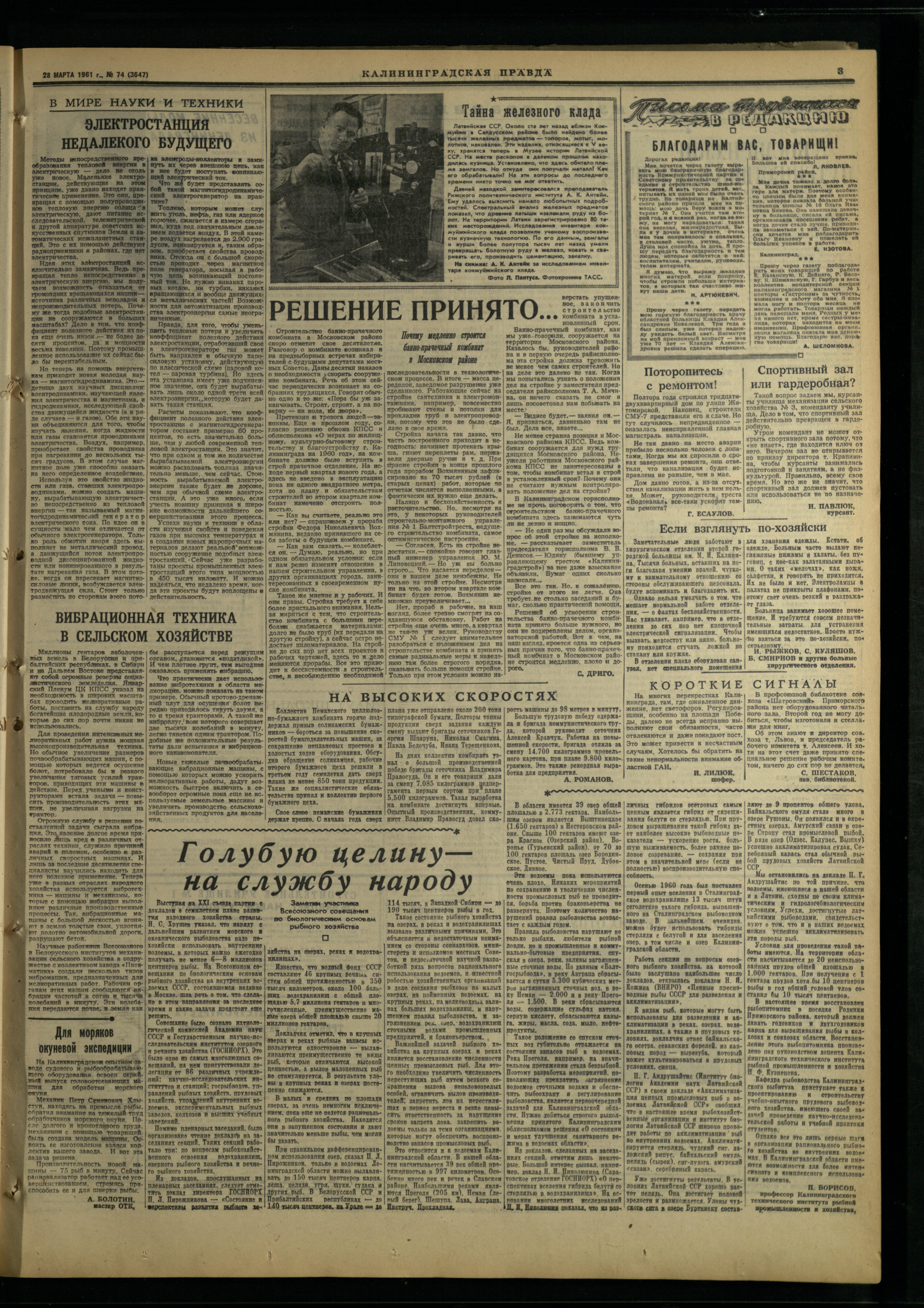 74-3-61-3