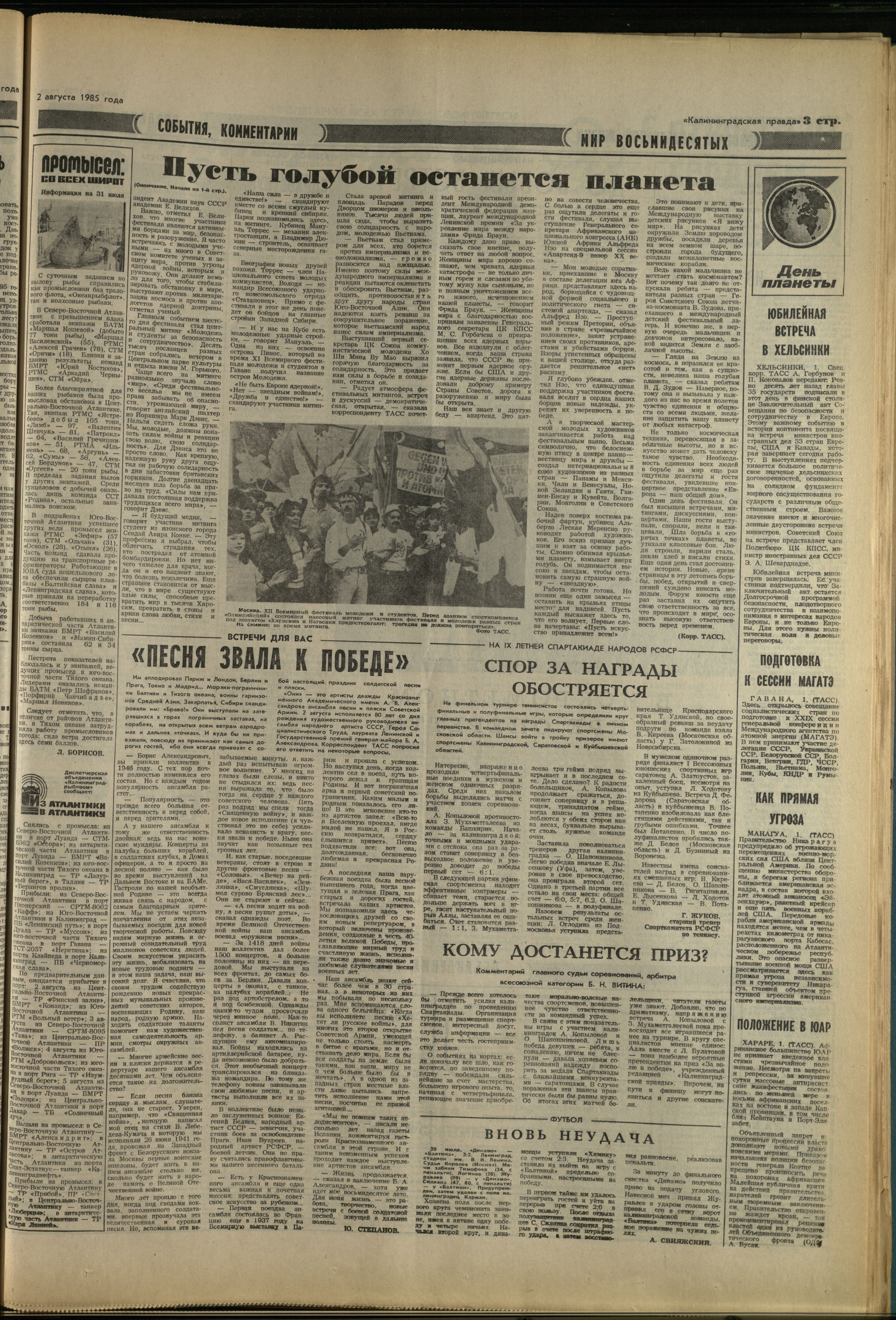 177-8-85-3