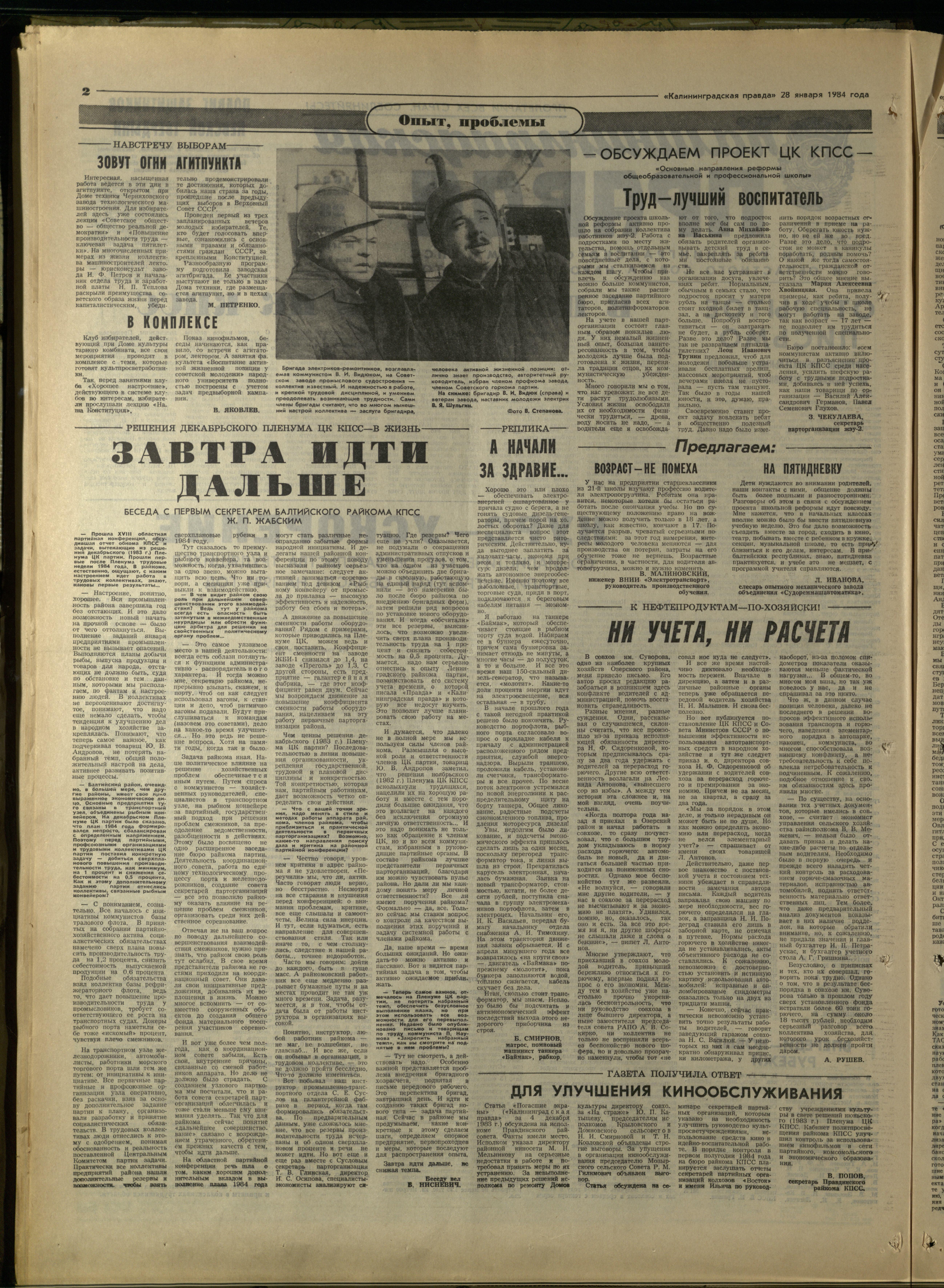 24-1-84-2