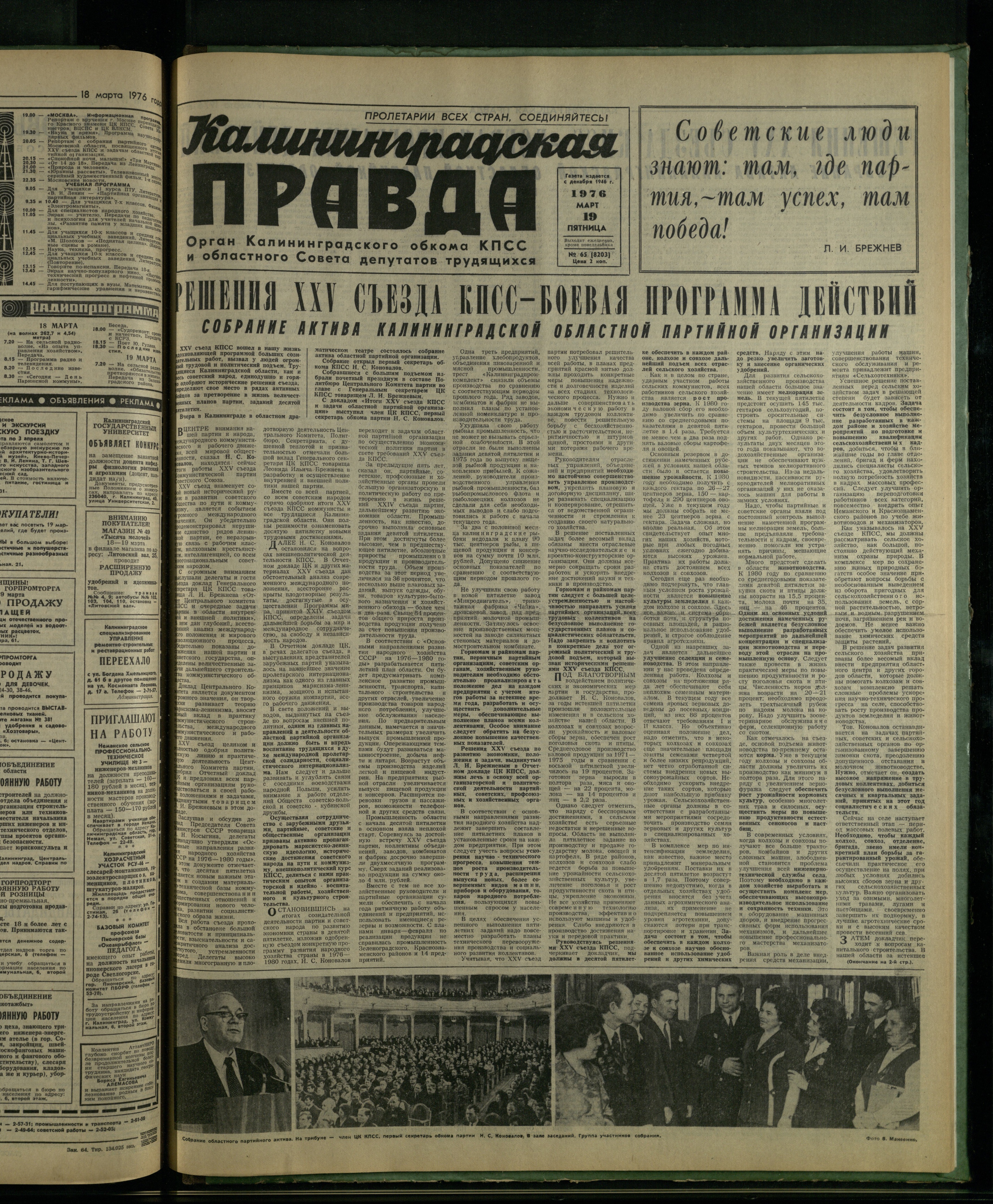 65-3-76-1