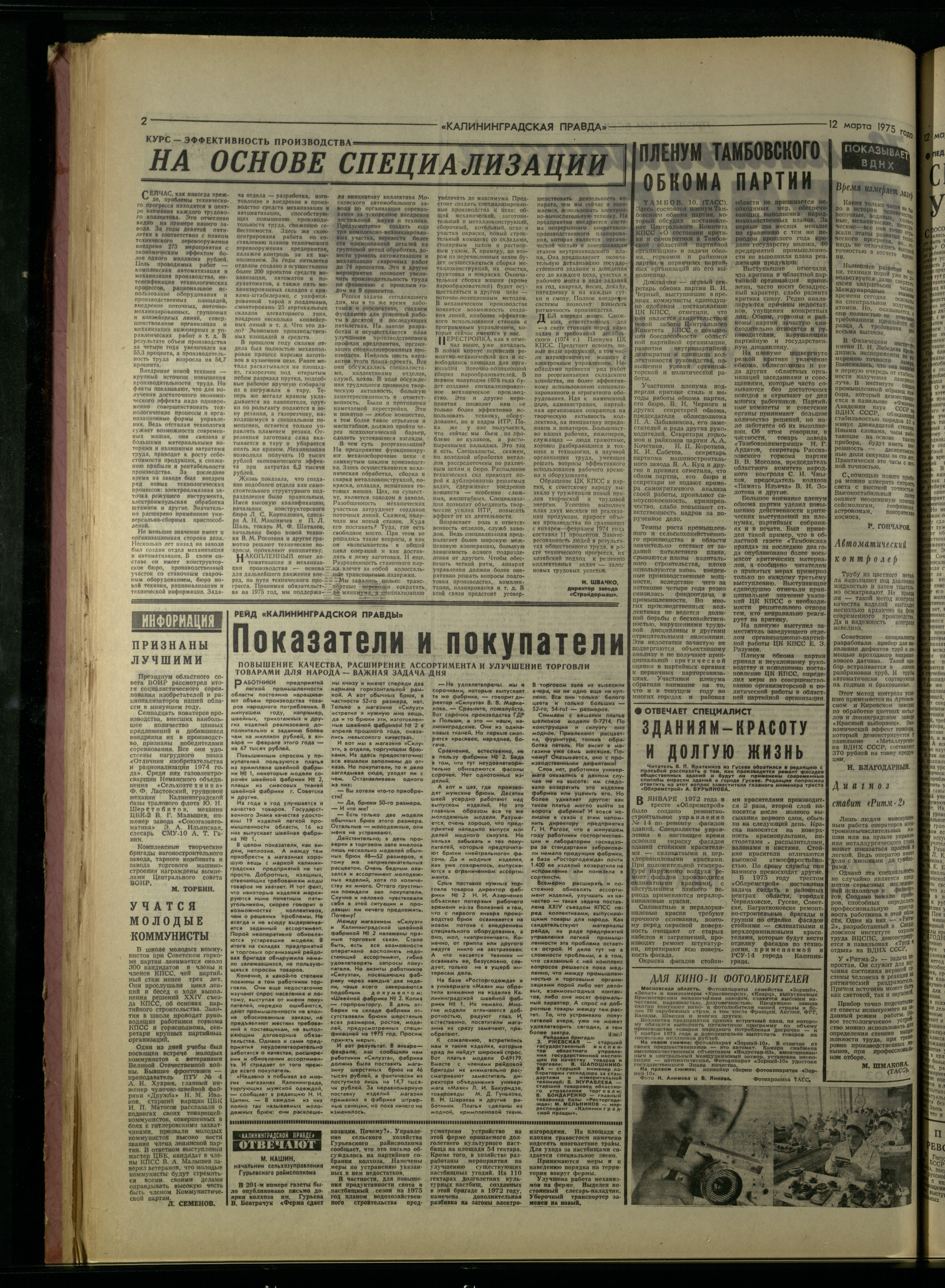 59-3-75-2