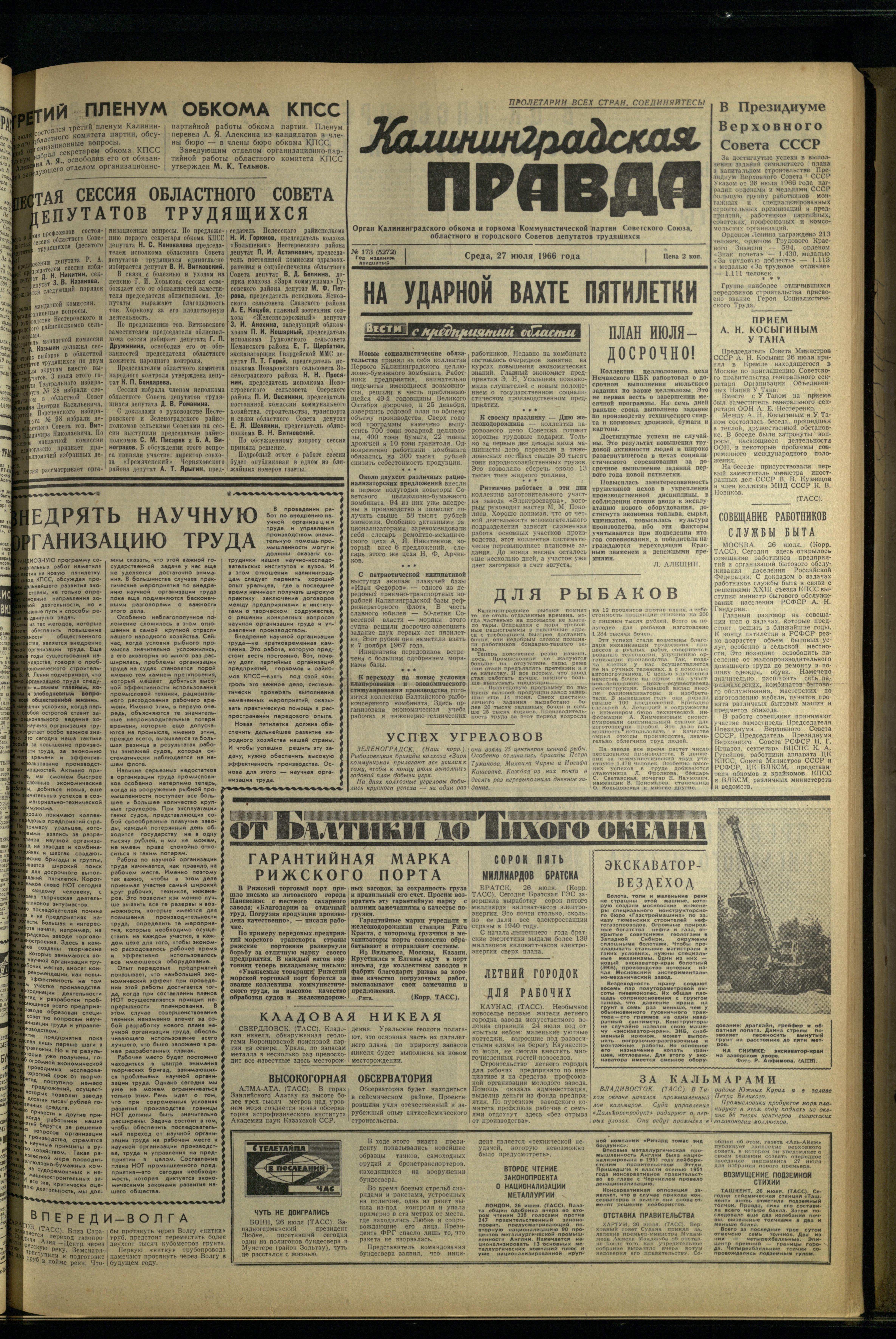 173-7-66-1