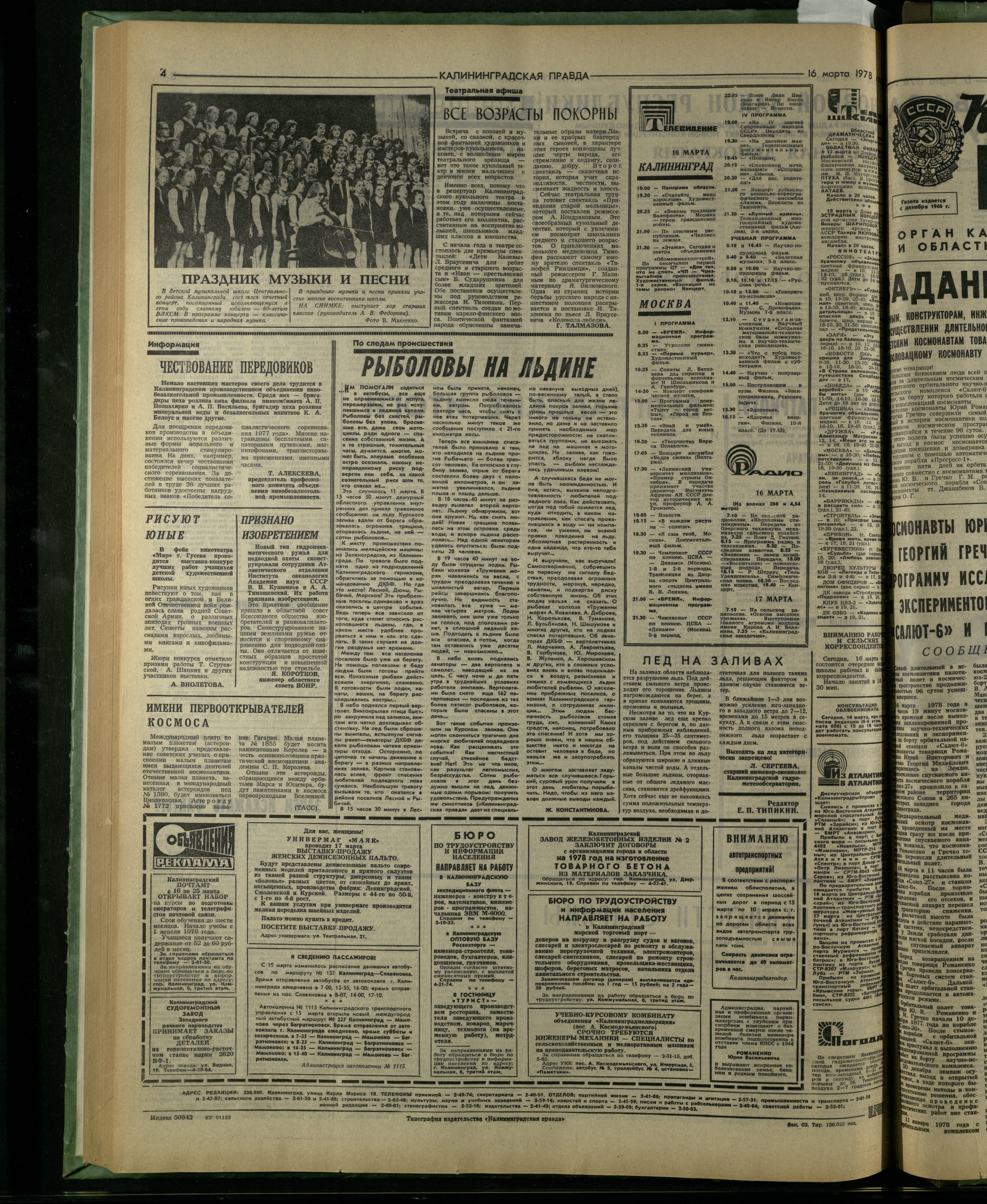 63-3-78-4