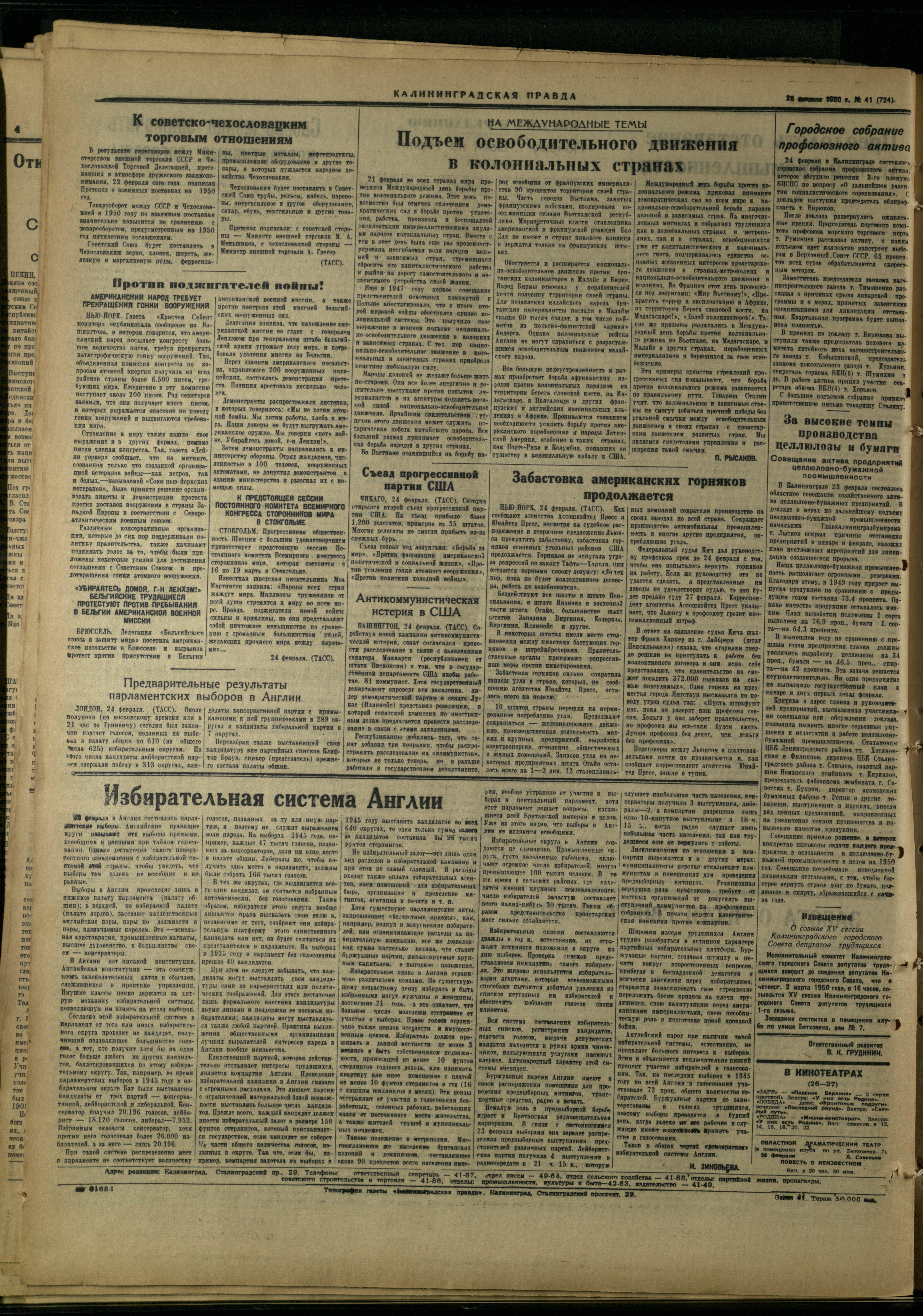 41-2-50-4