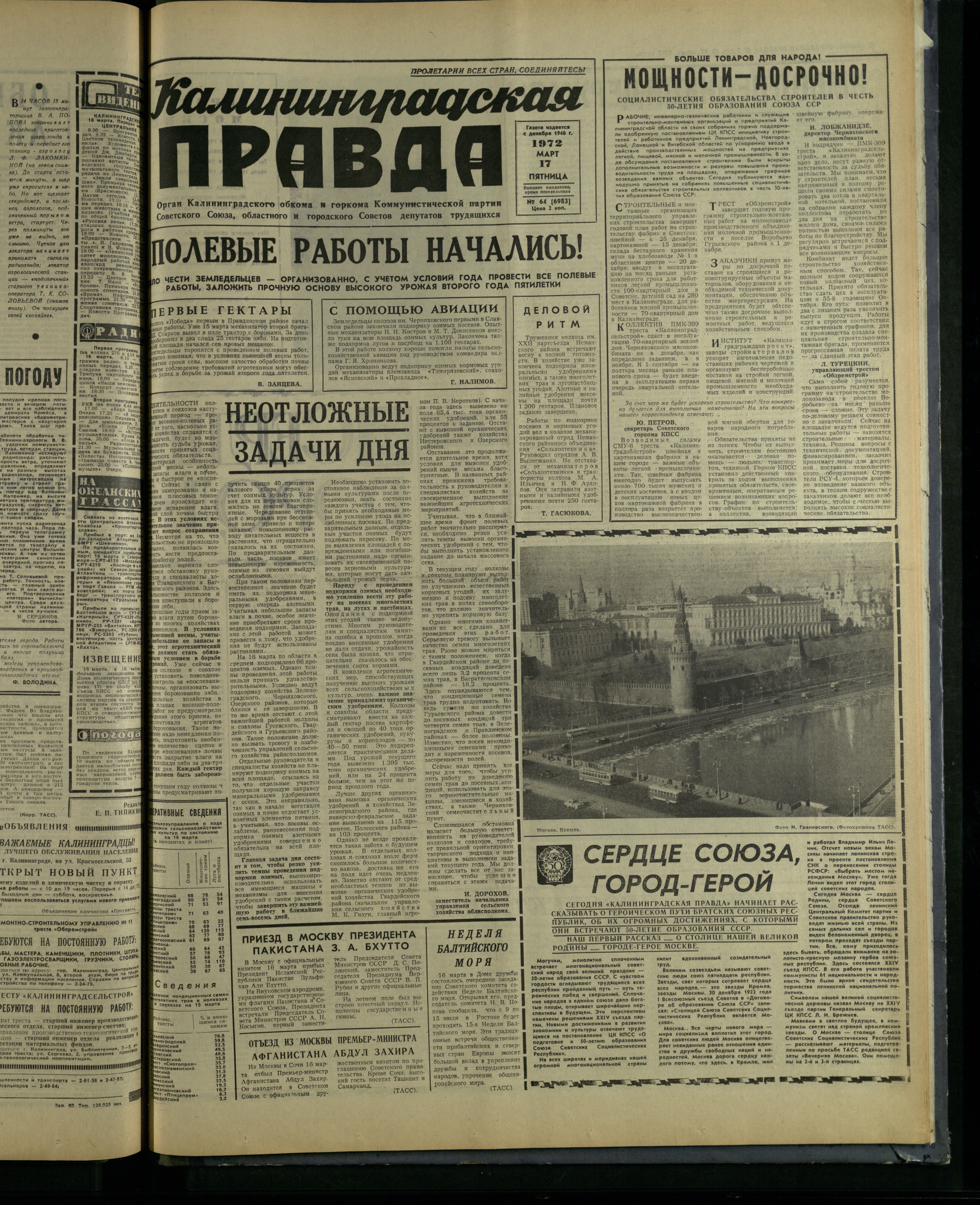 64-3-72-1