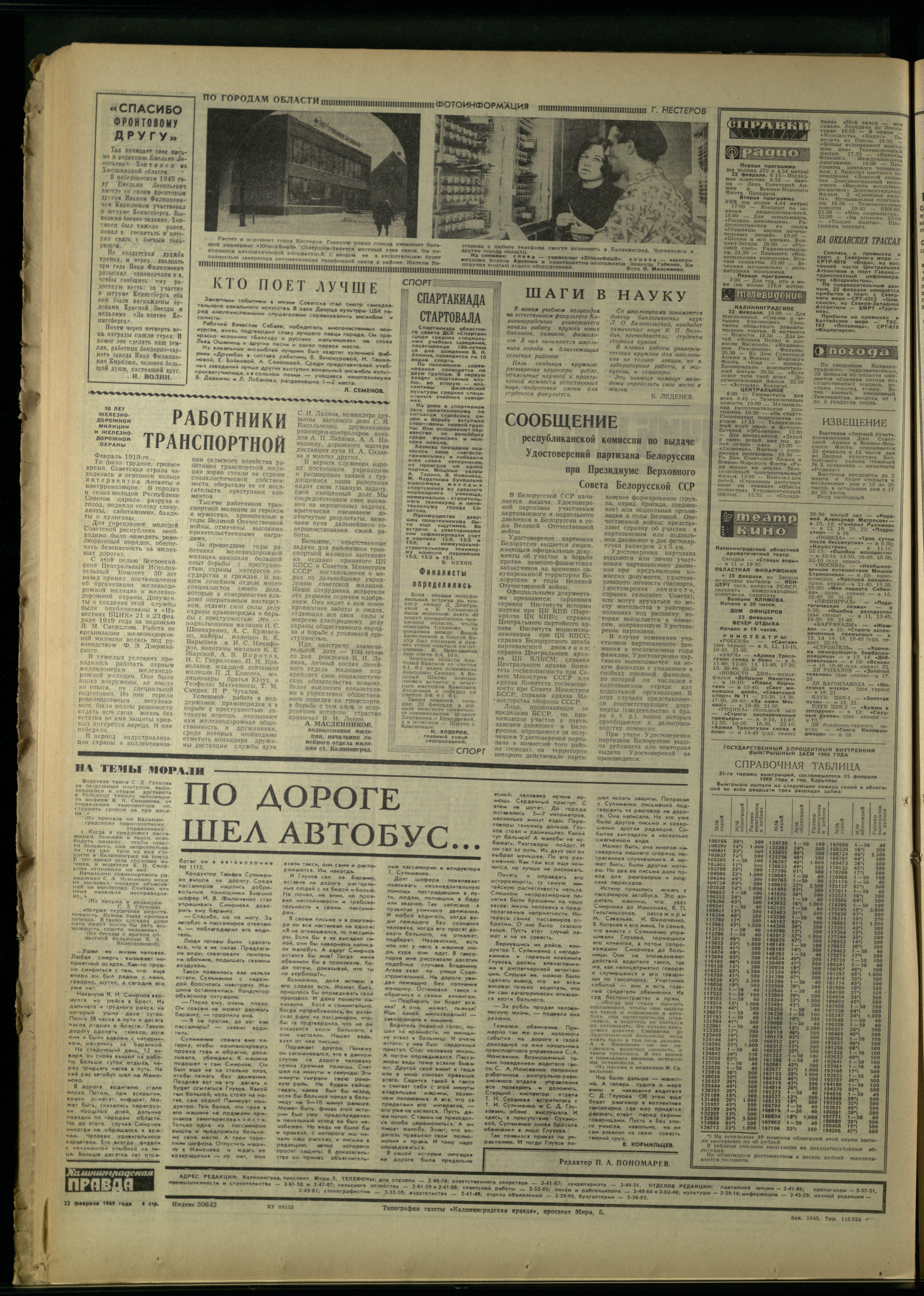 45-2-69-4