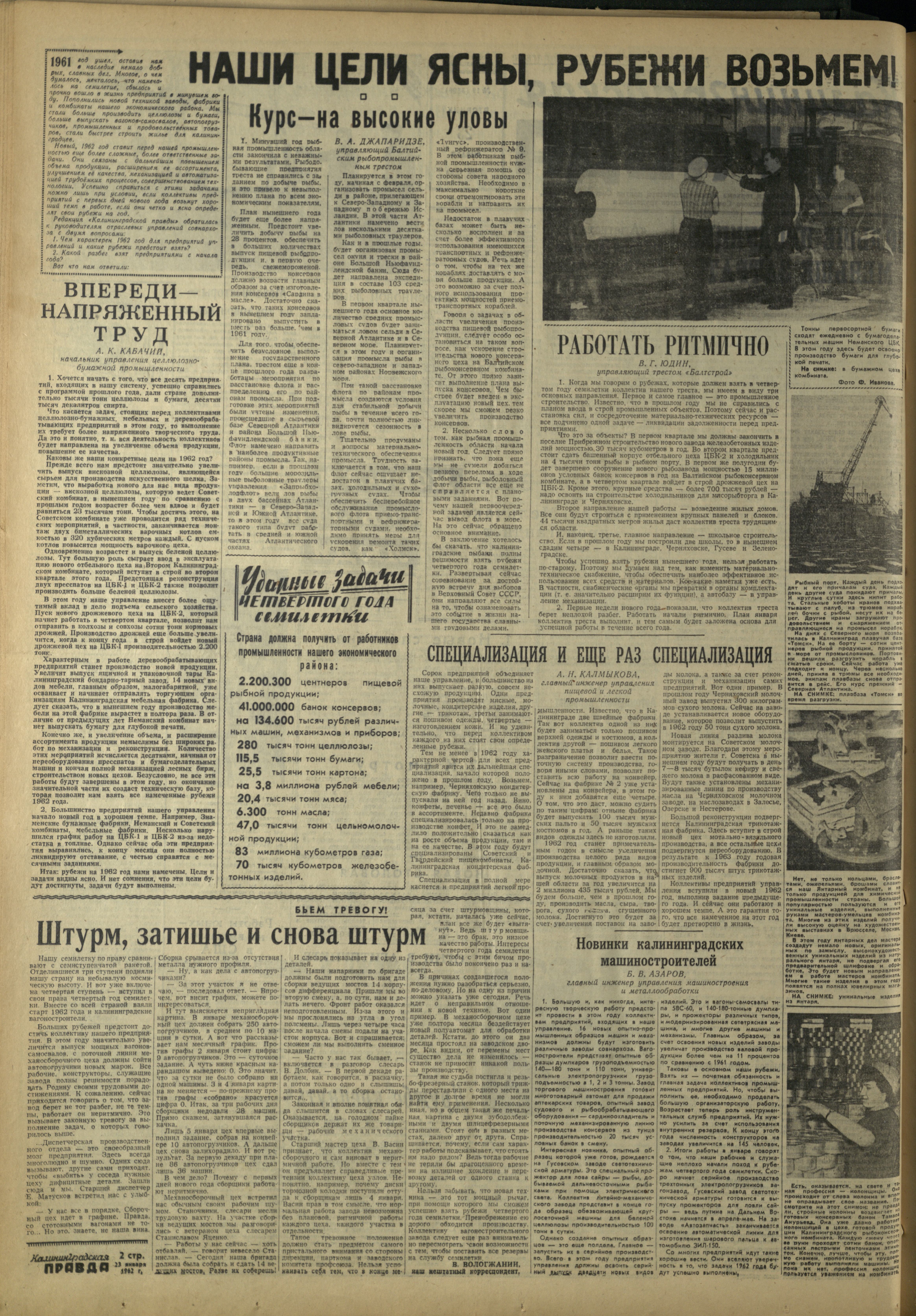 19-1-62-2