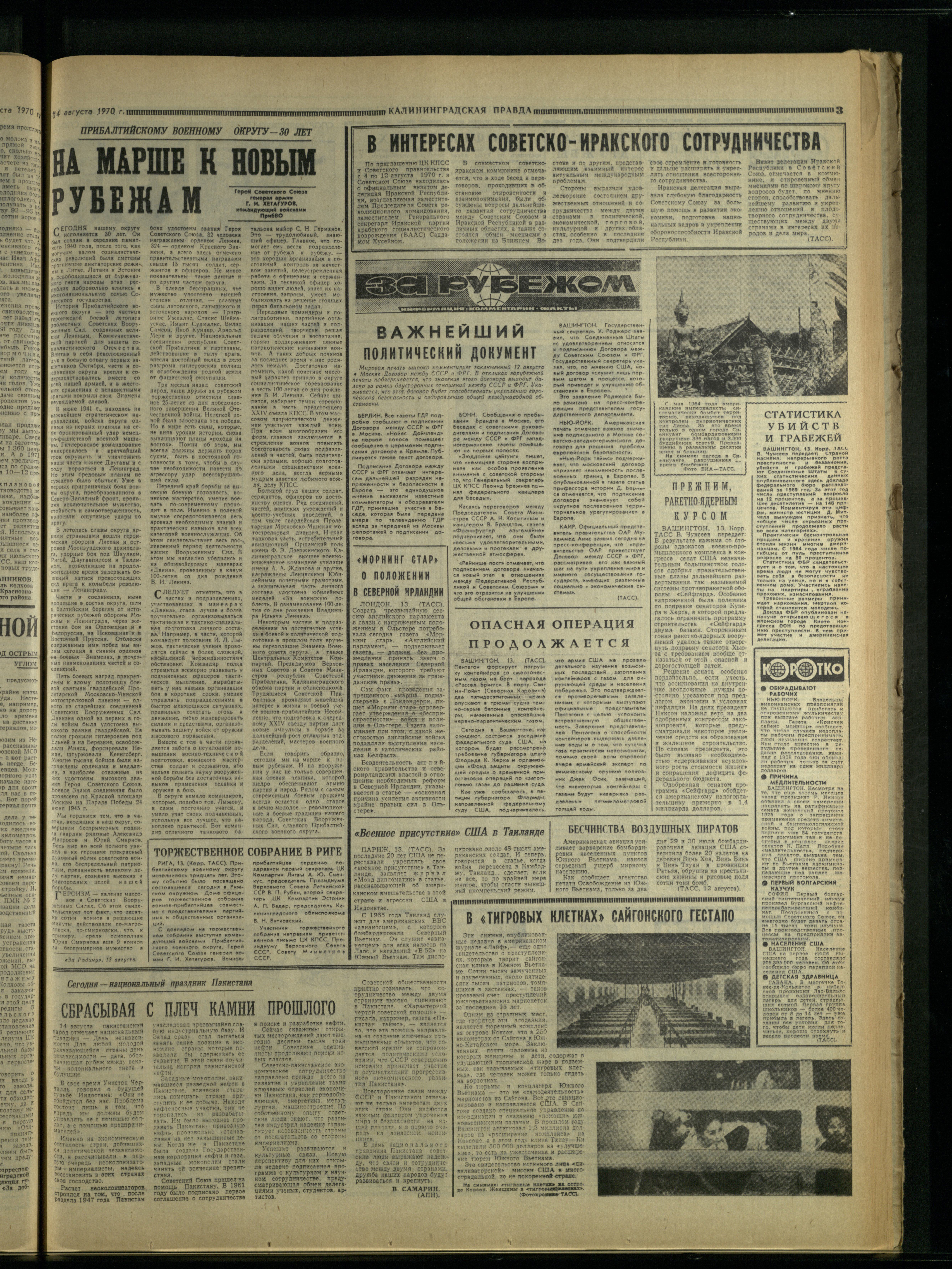188-8-70-3