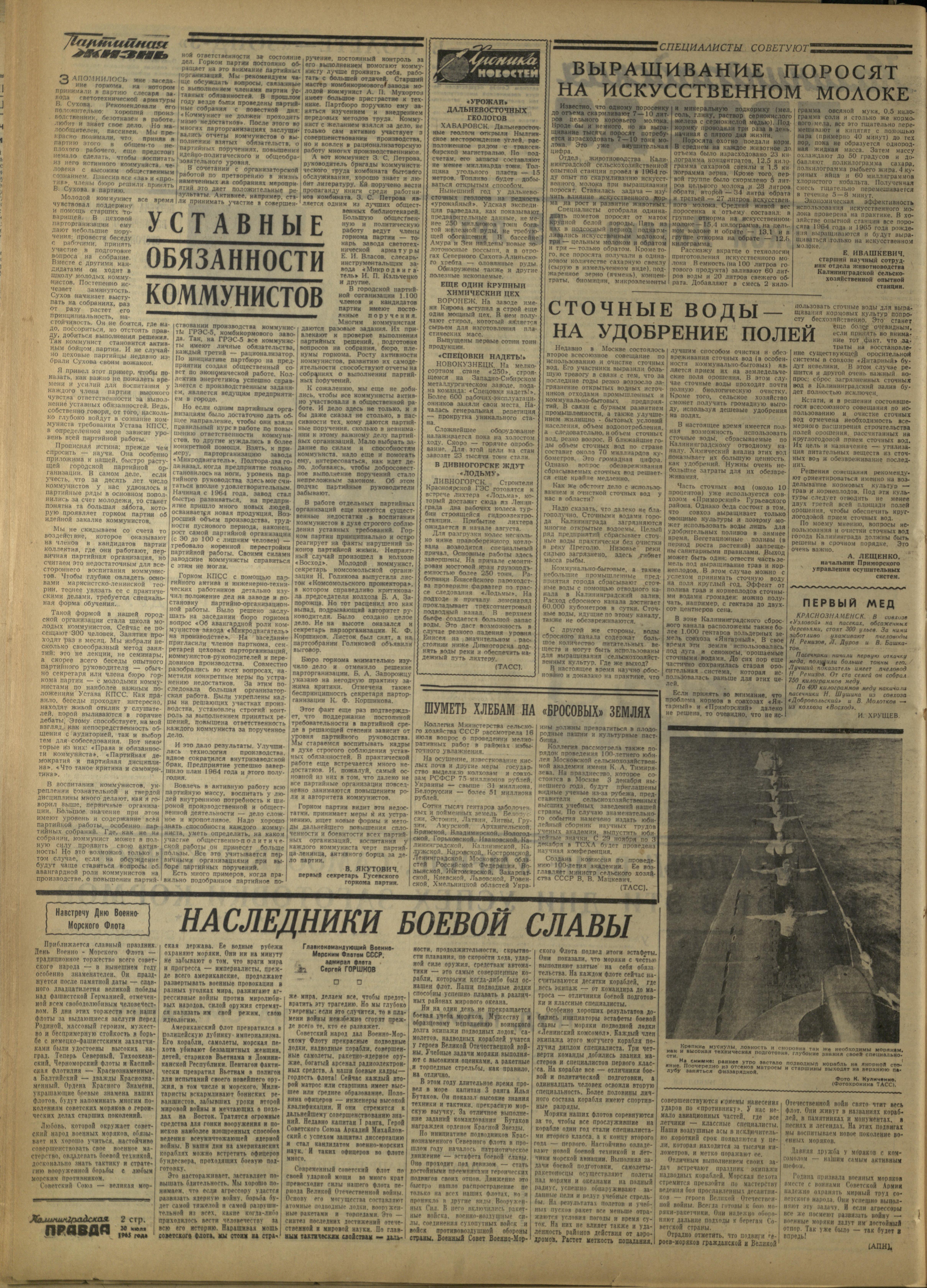 169-7-65-2