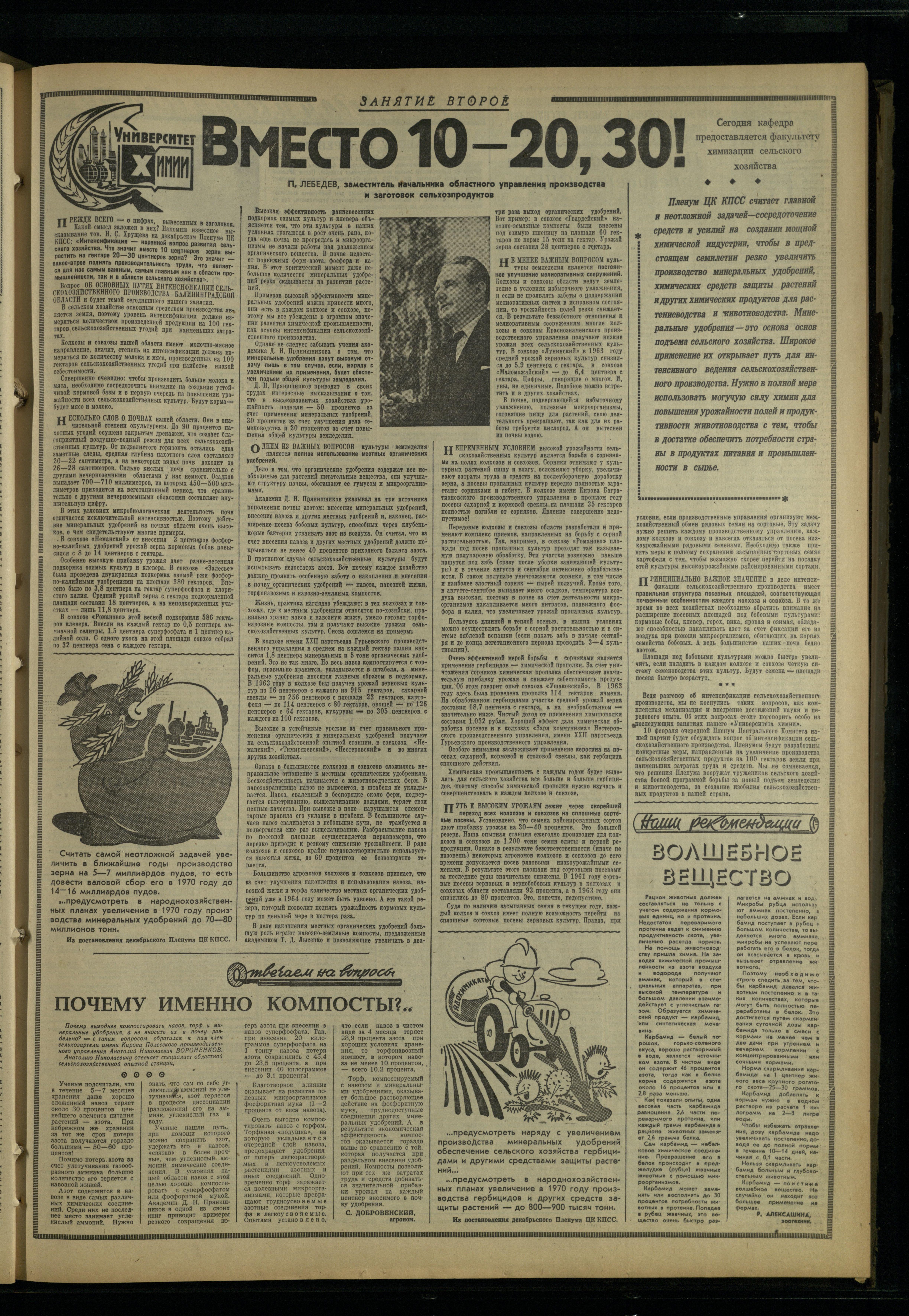 23-1-64-3