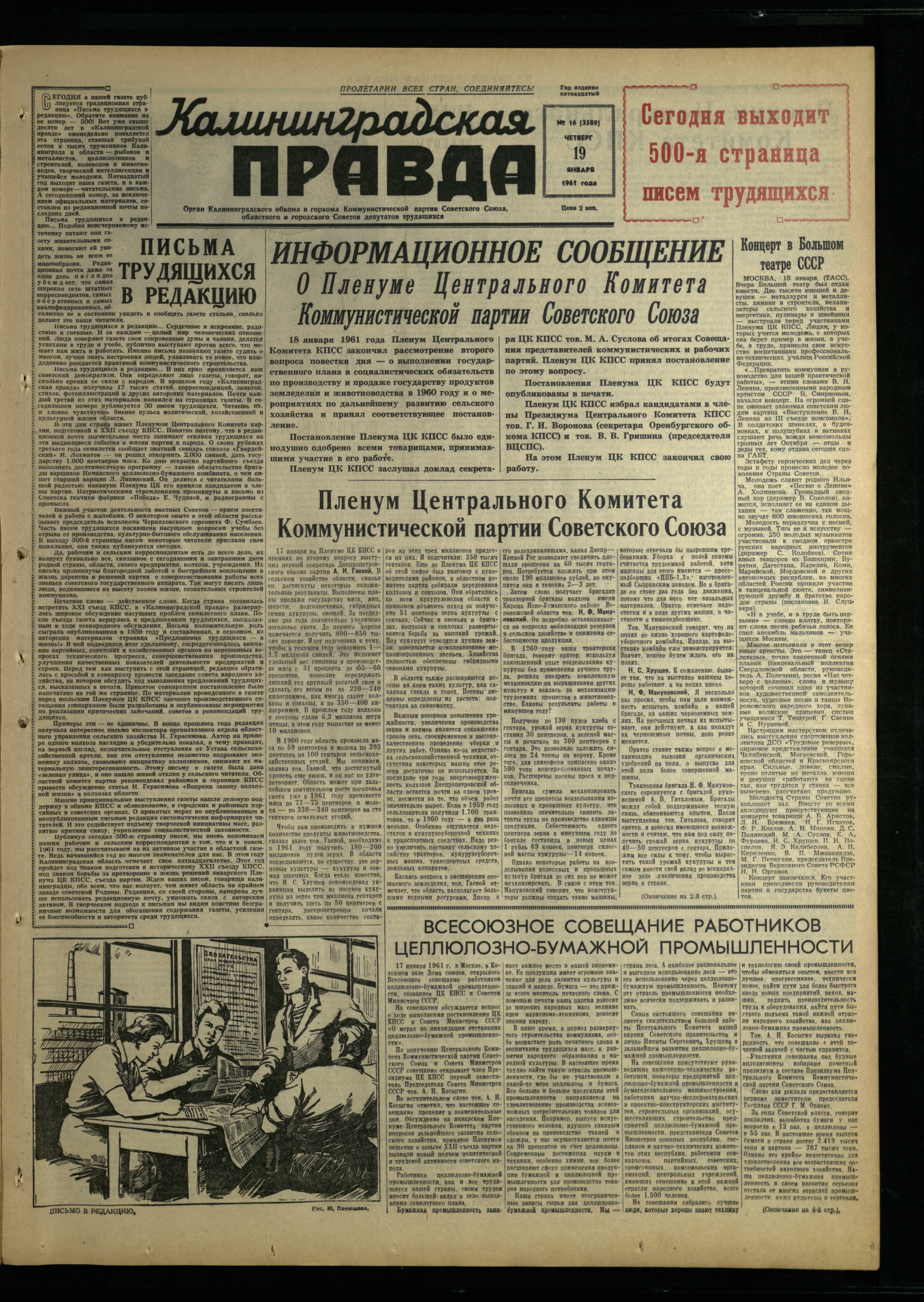 16-1-61-1