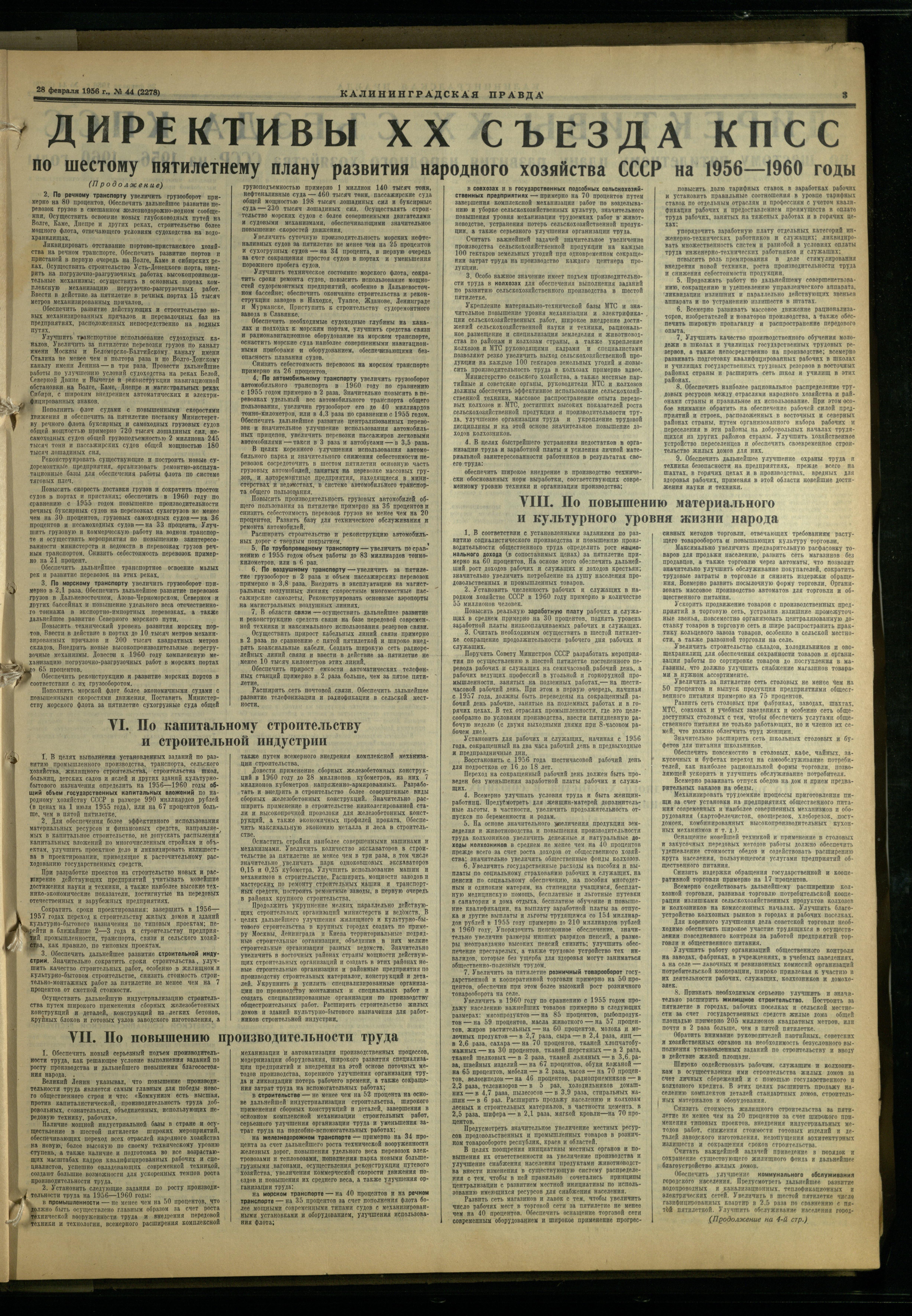 44-2-56-5