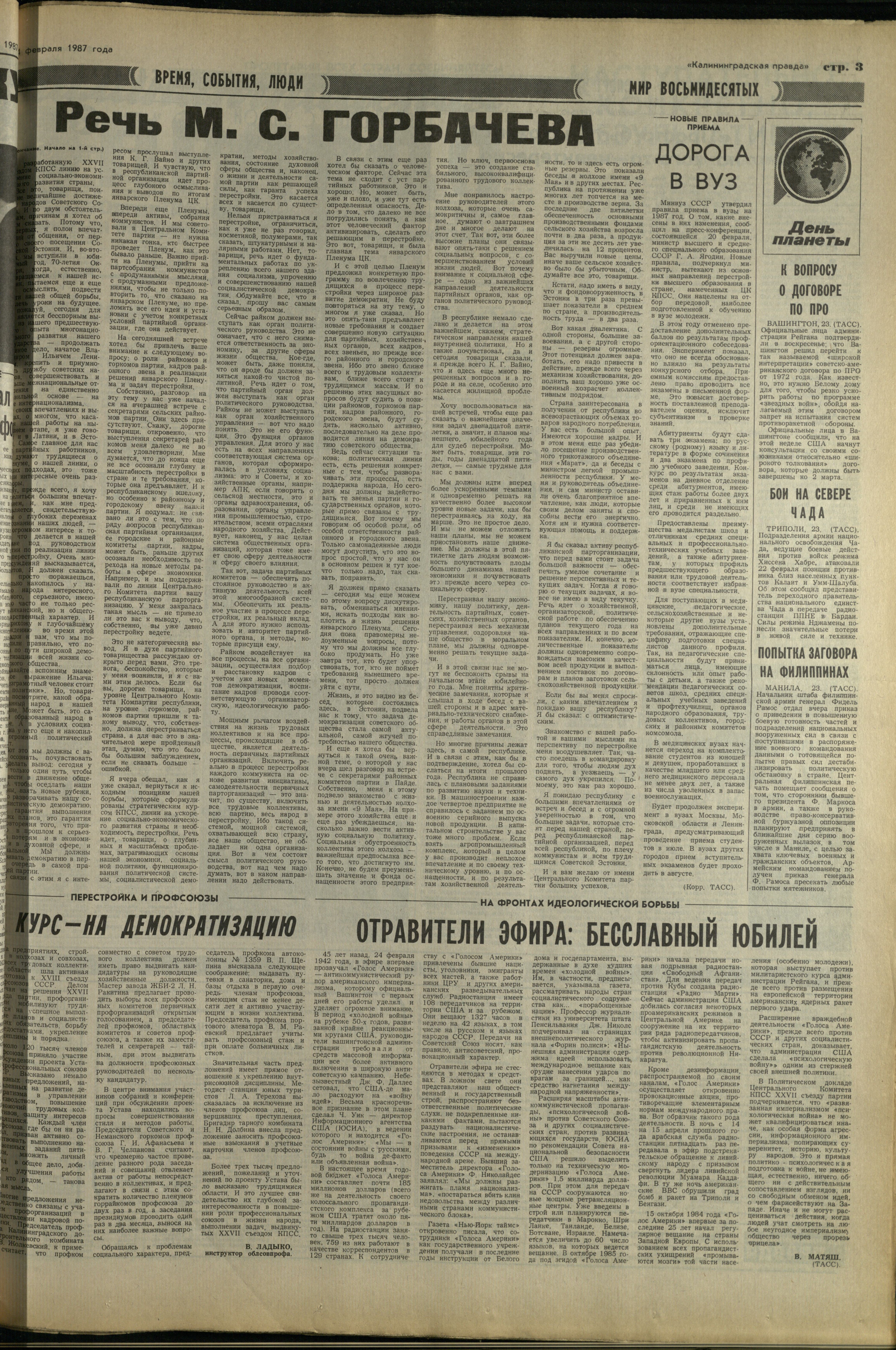 46-2-87-3