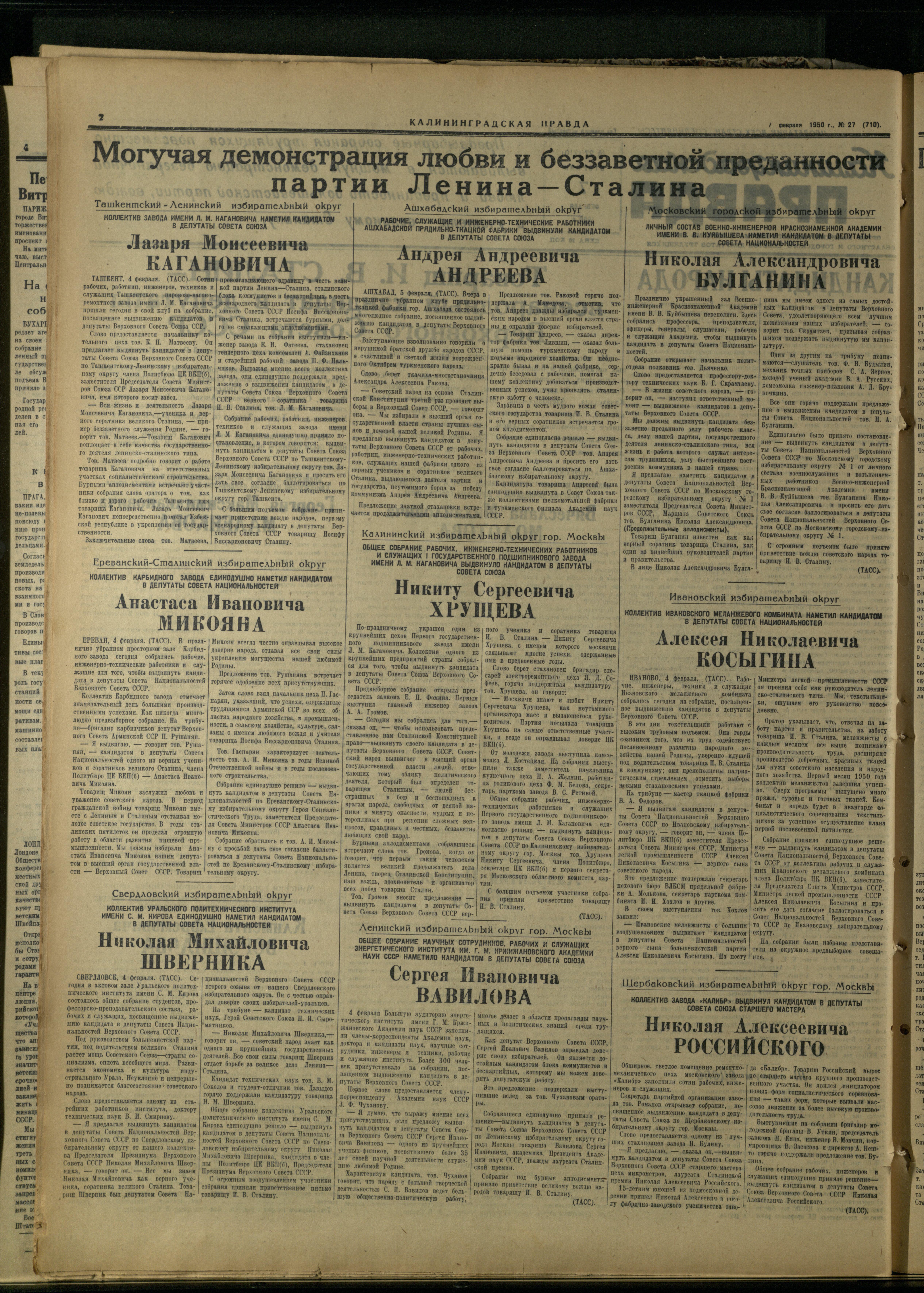 27-2-50-2