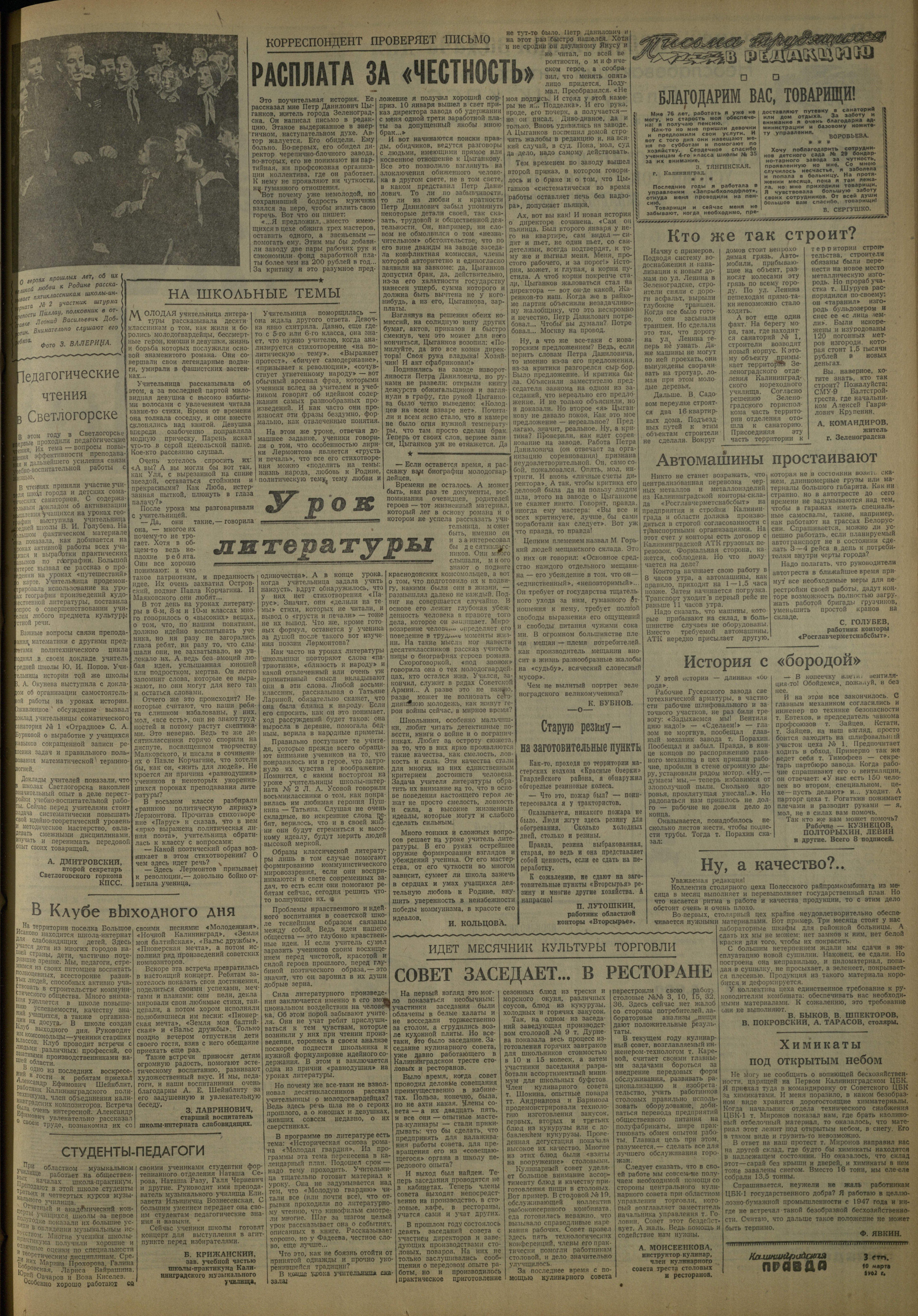 59-3-62-3