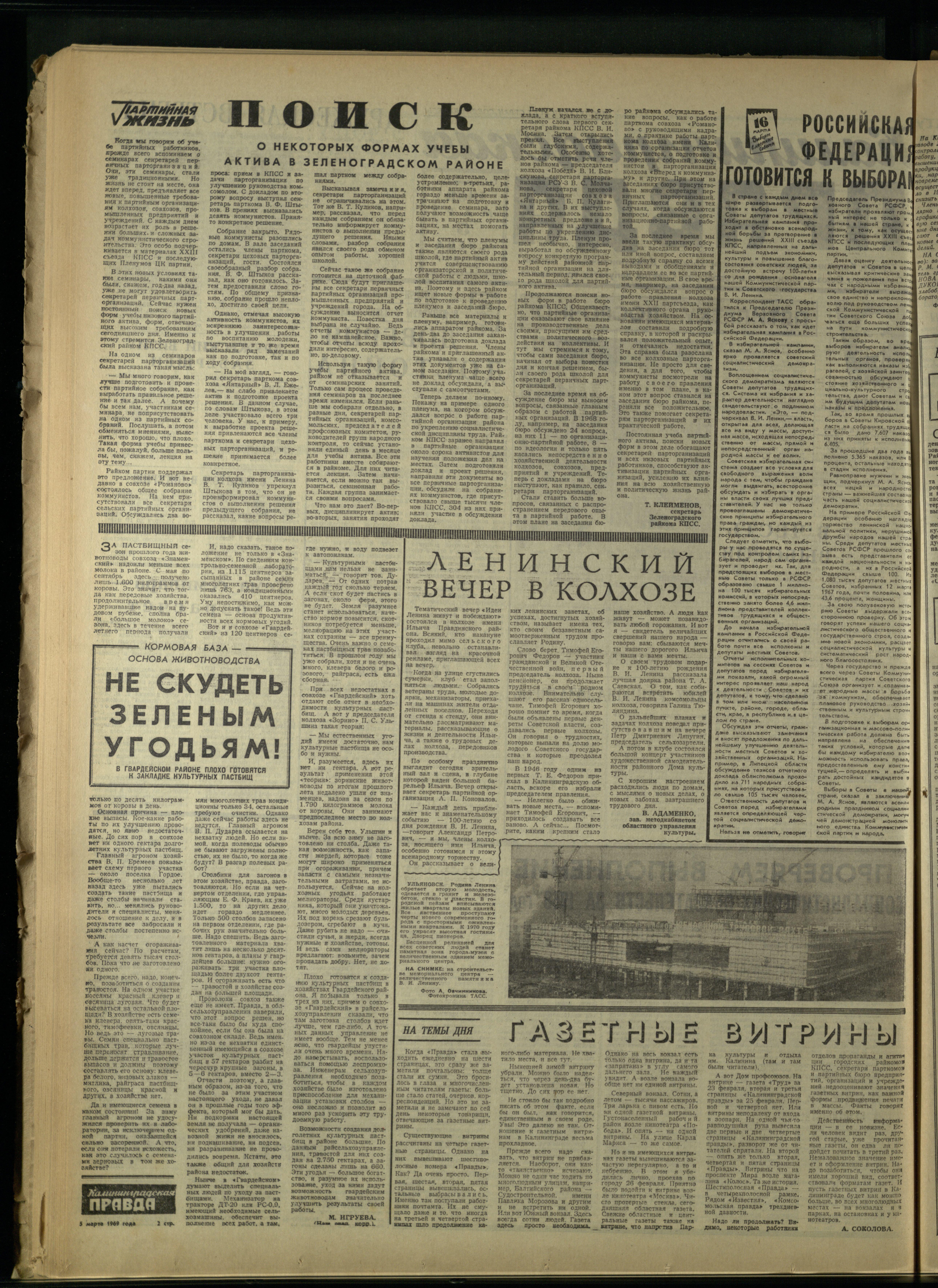 54-3-69-2