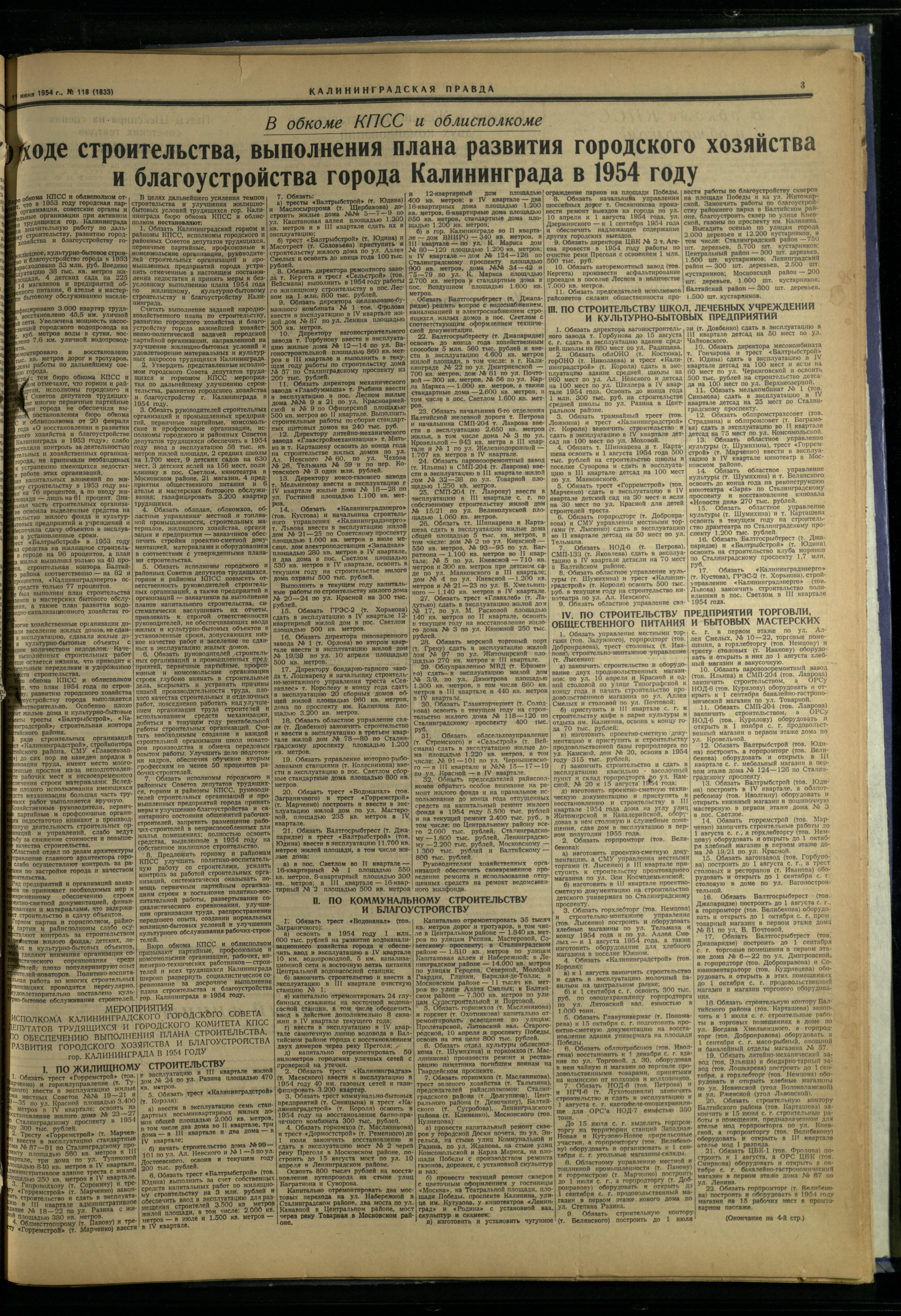 118-6-54-3