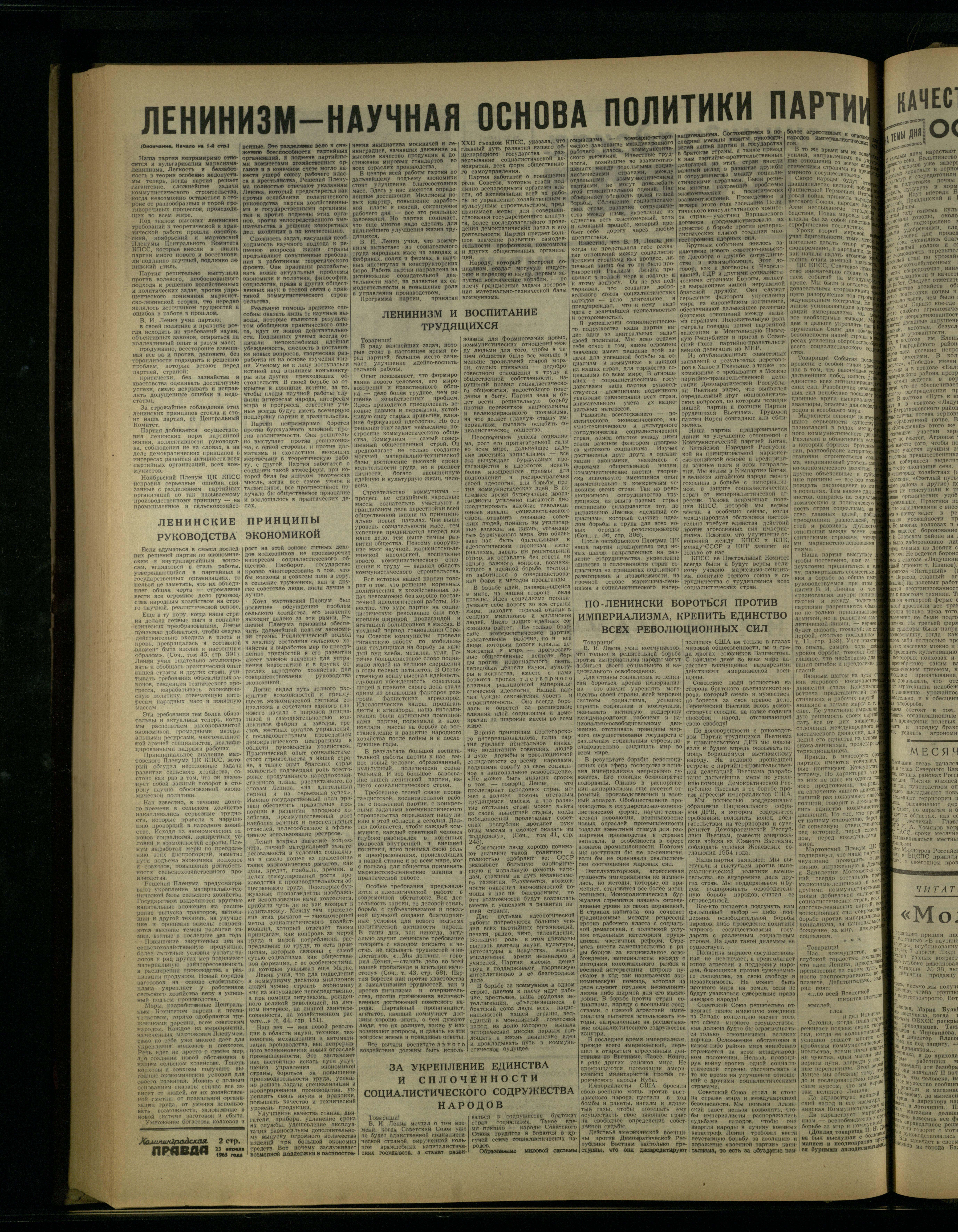 95-4-65-2