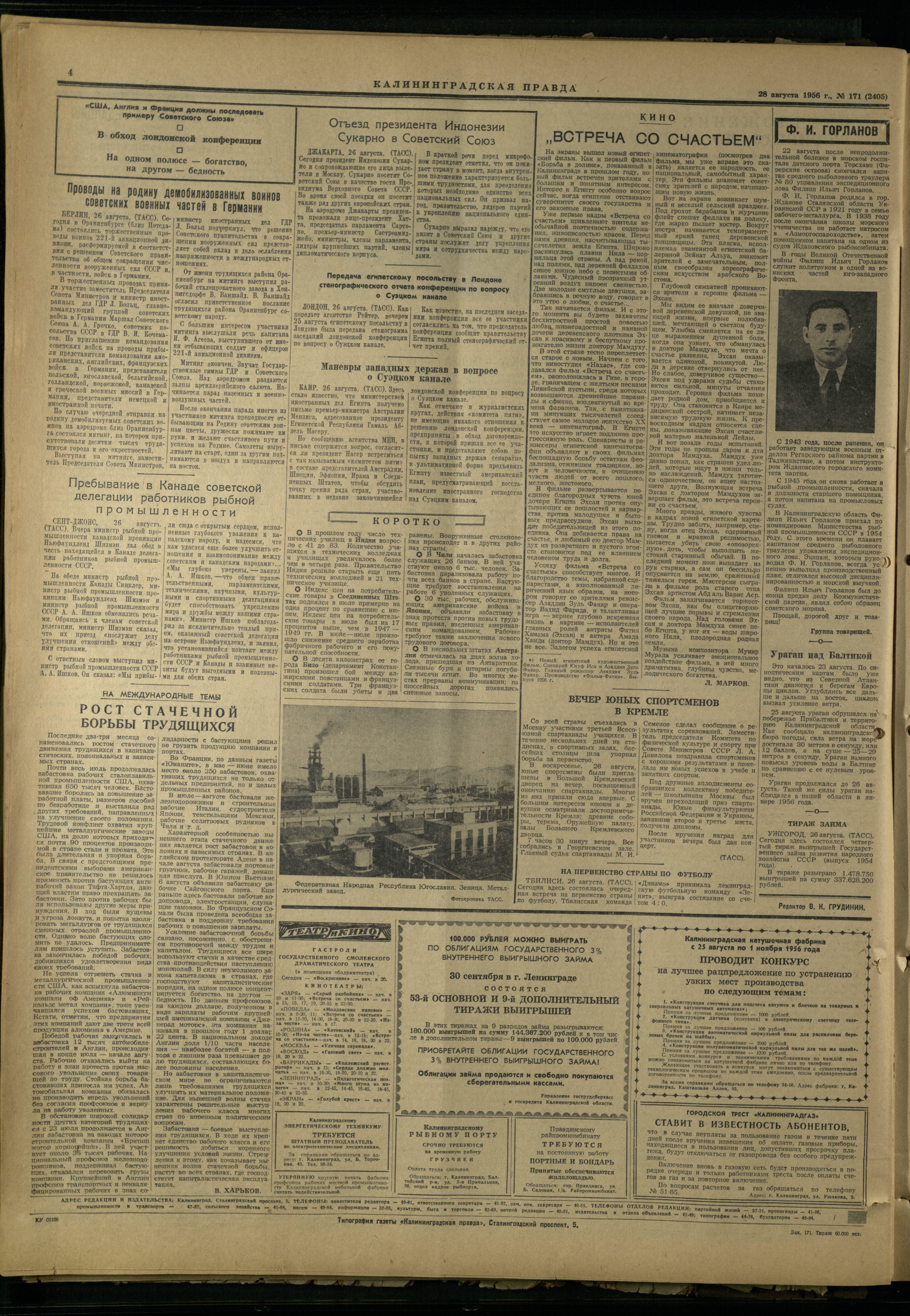 171-8-56-4