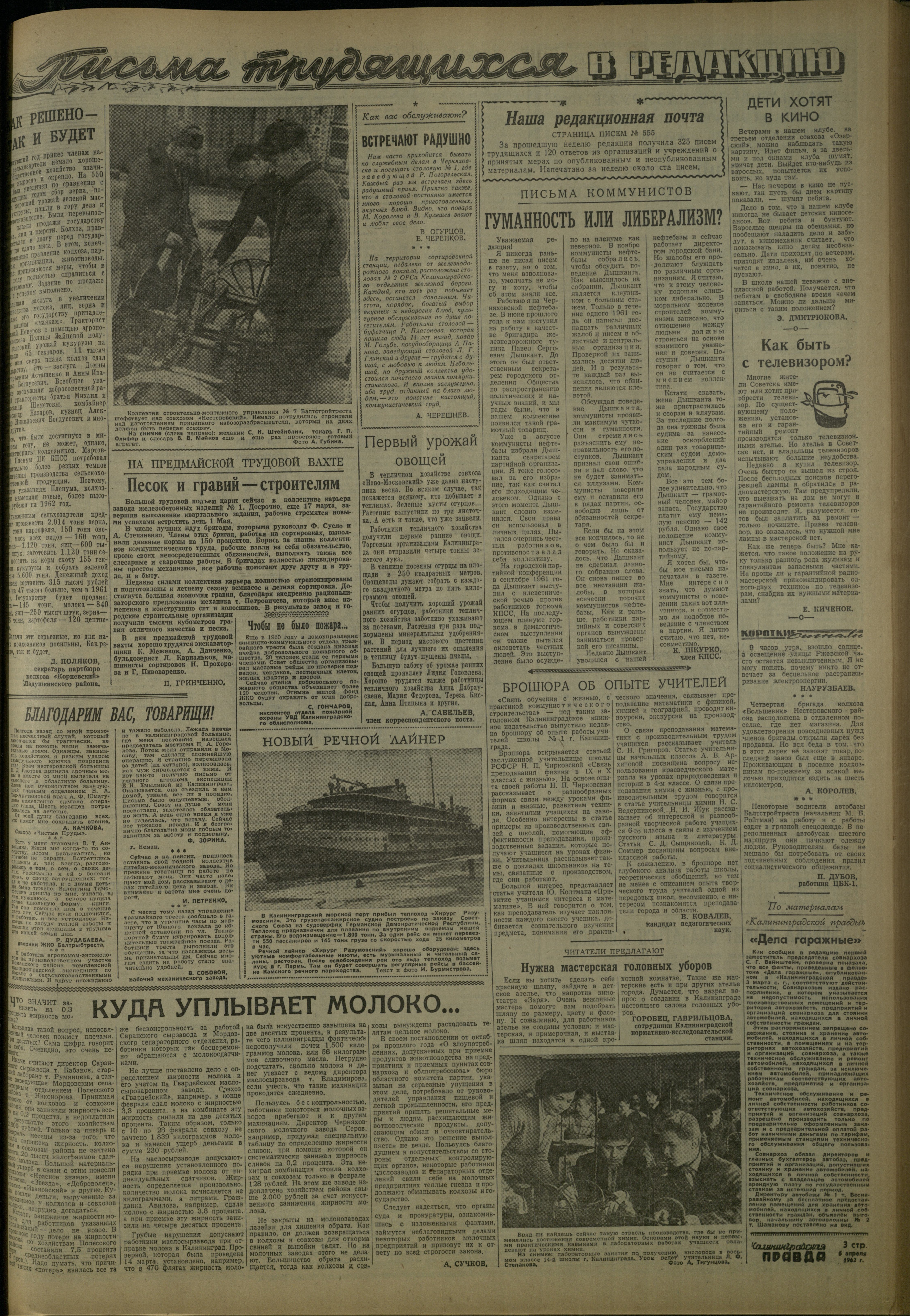82-4-62-3