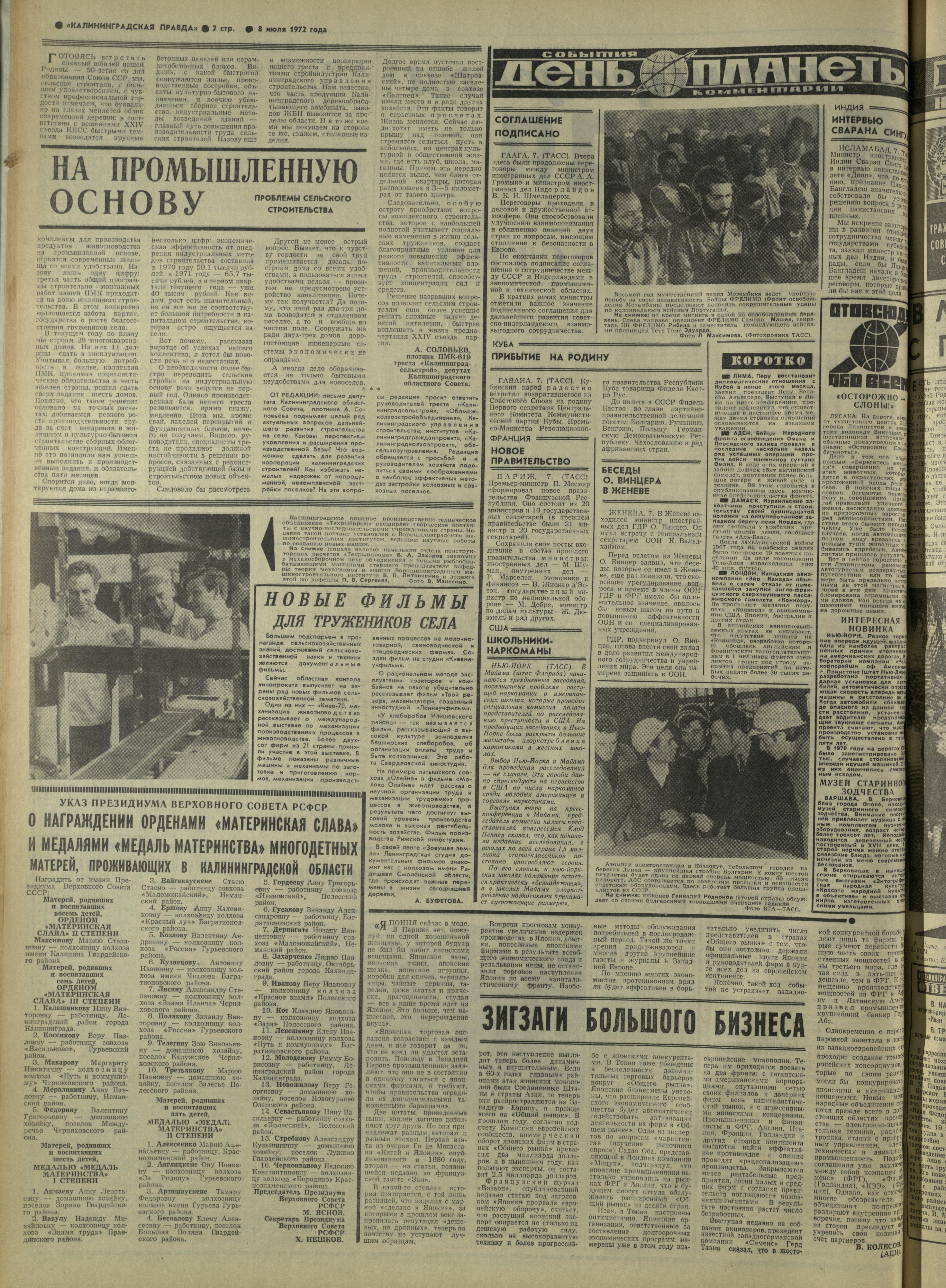 159-7-72-2