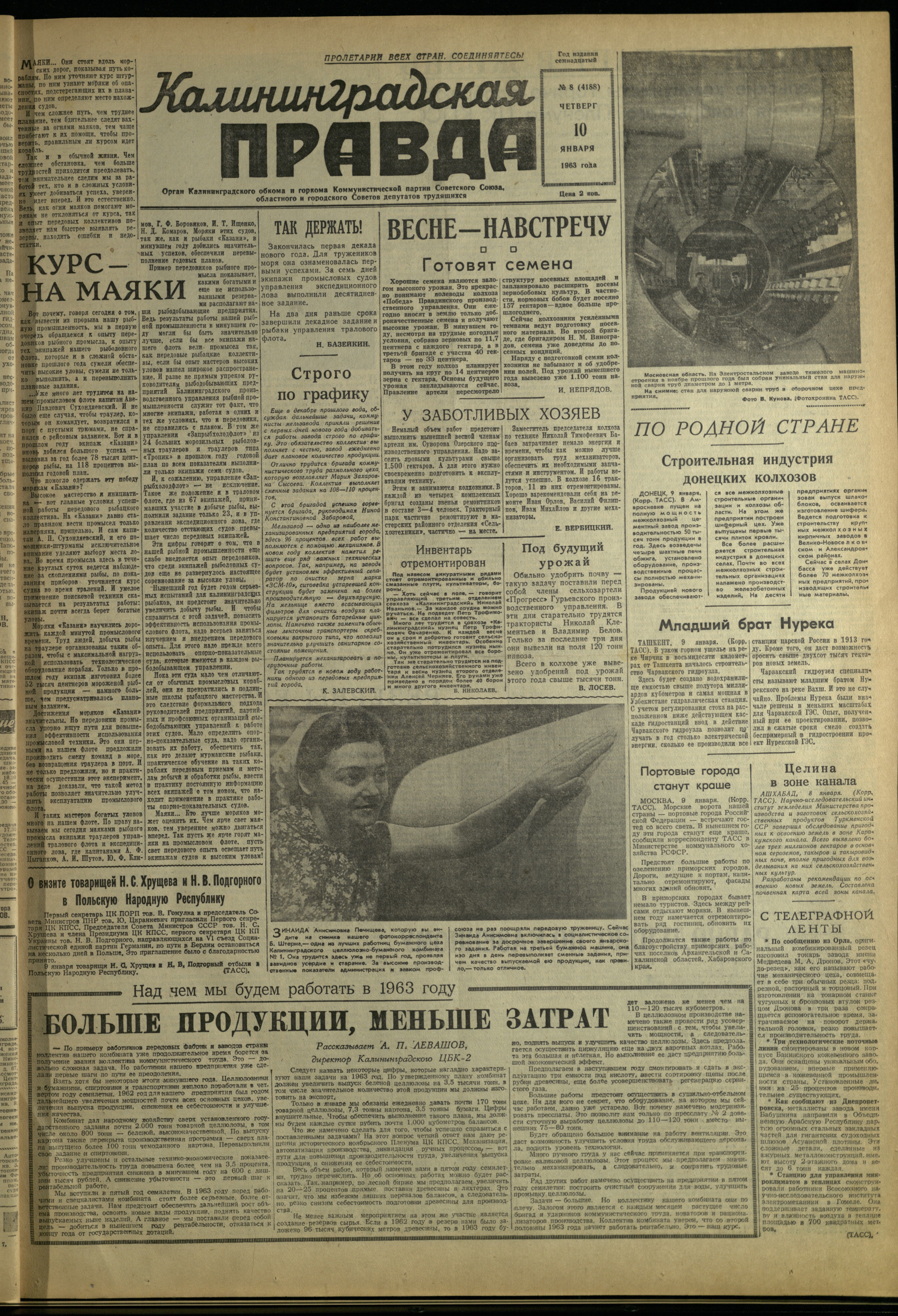8-1-63-1