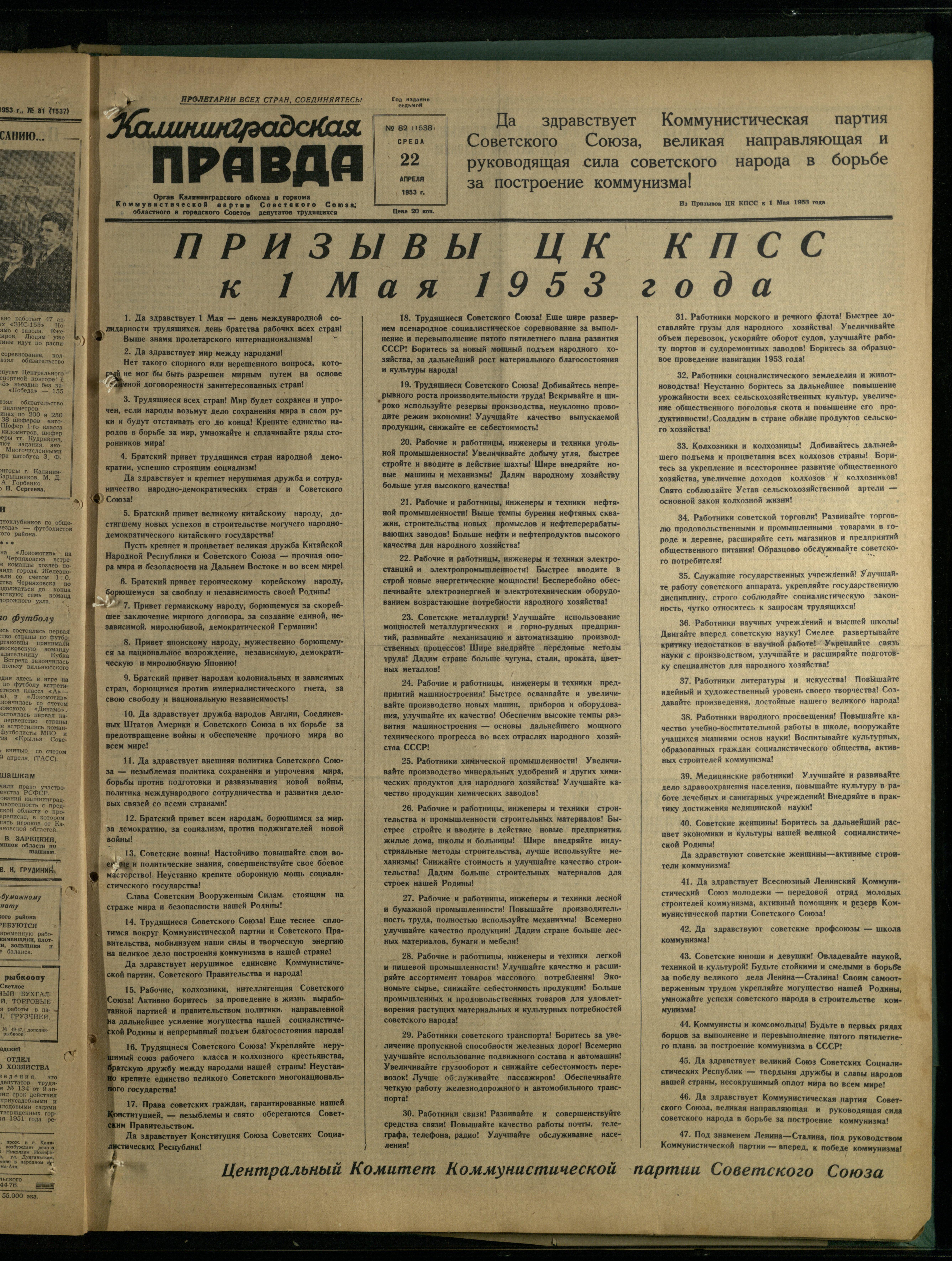 82-4-53-1