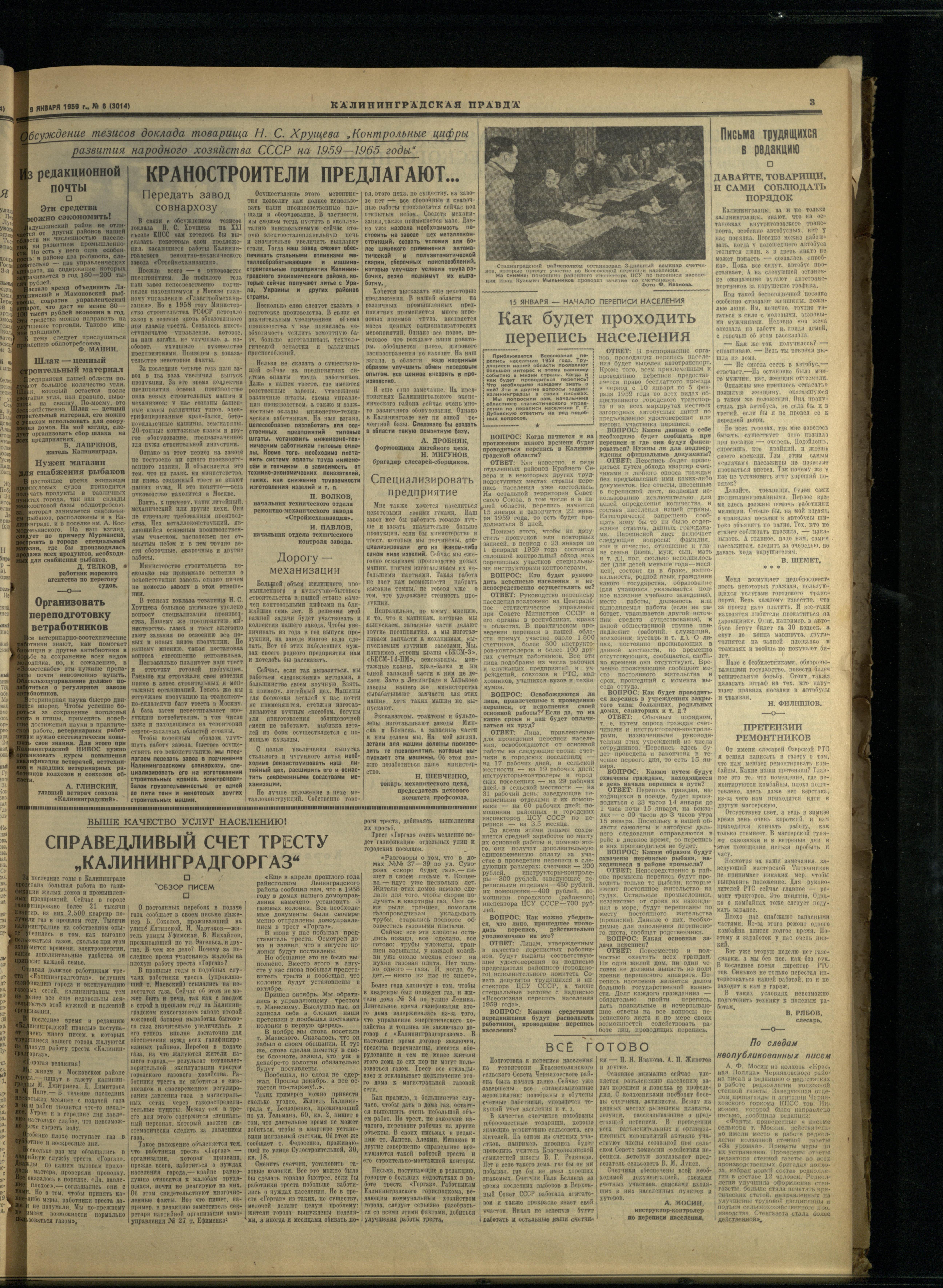 6-1-59-3
