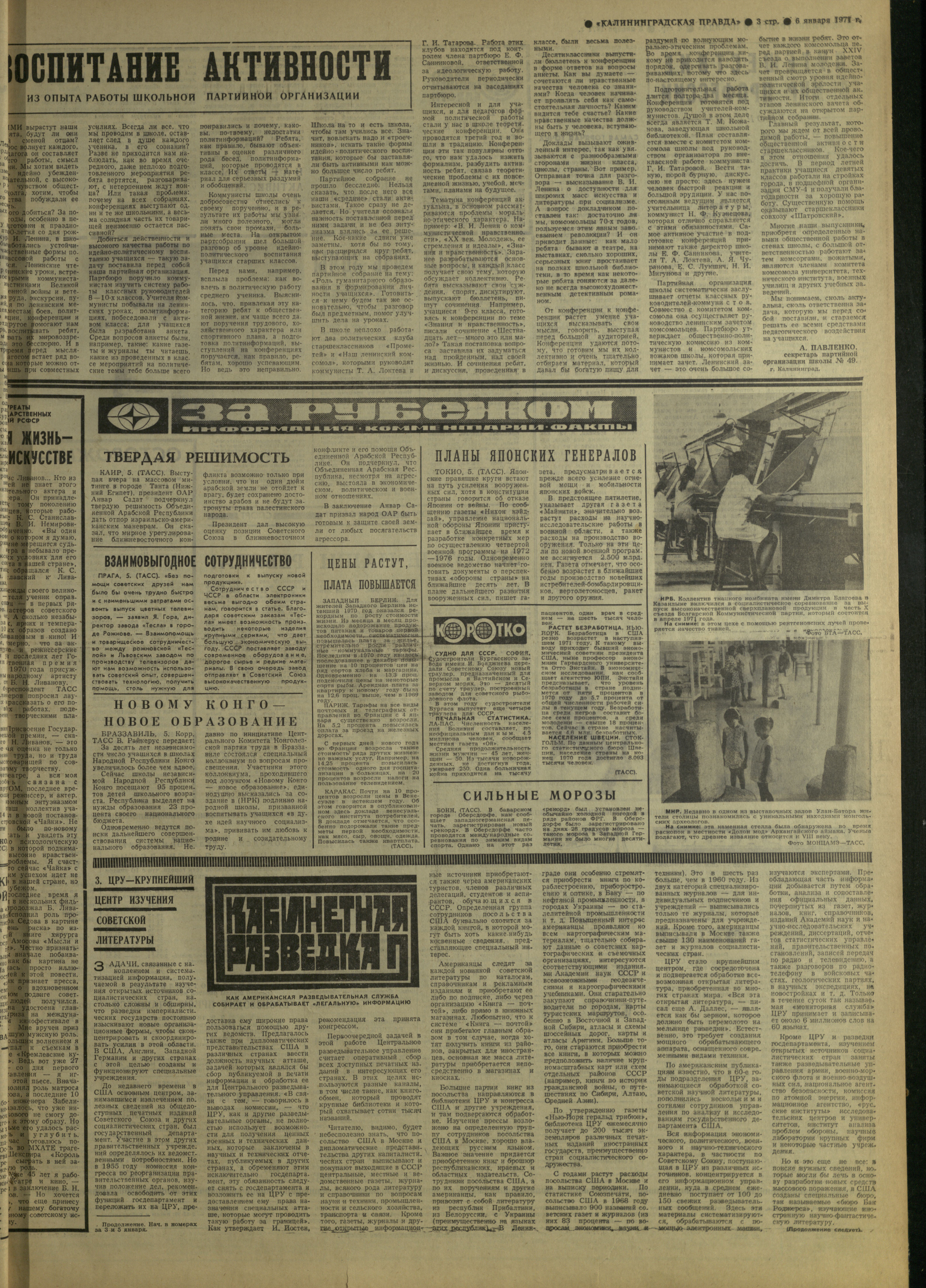 4-6-1-71-3