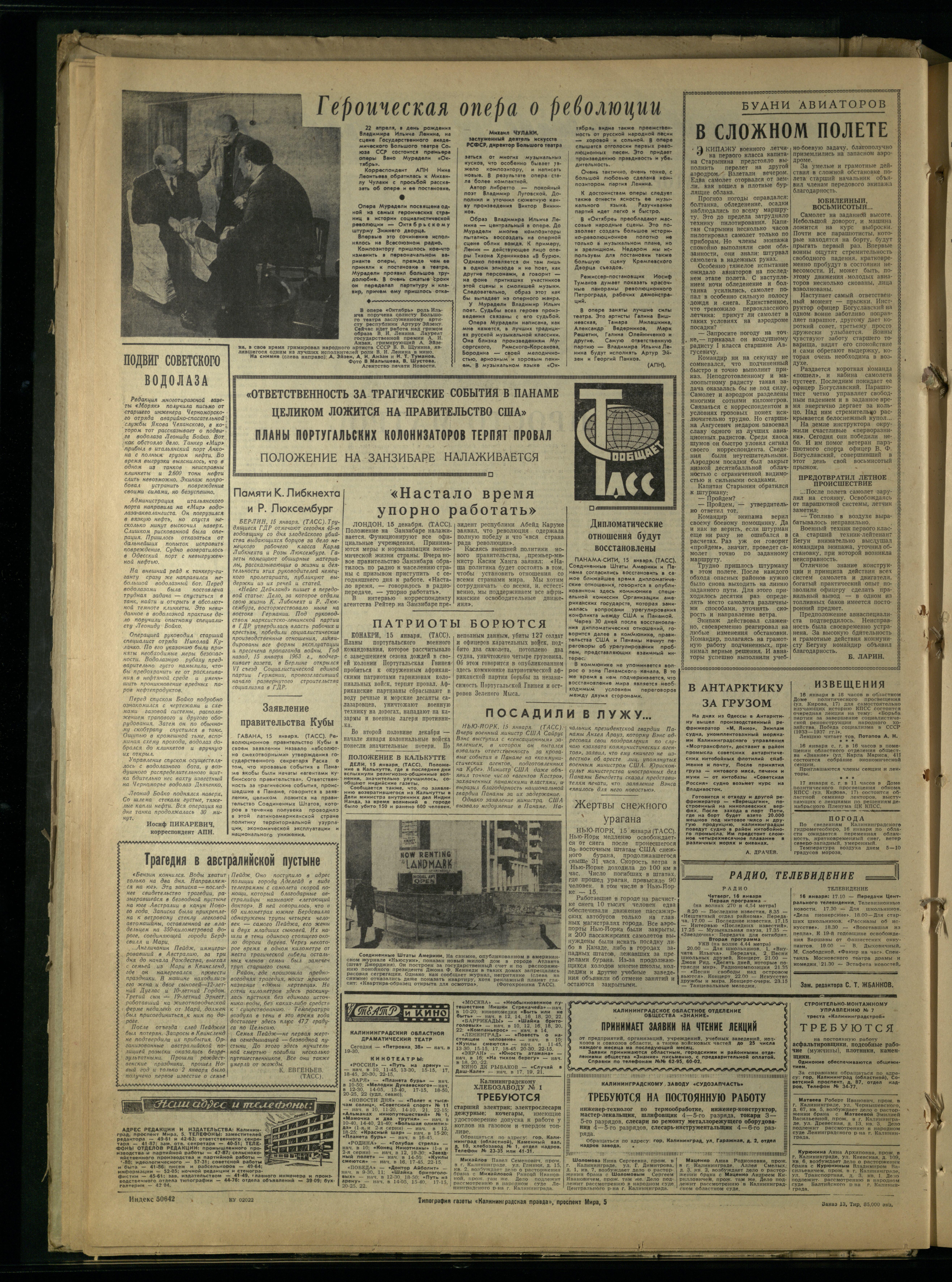 13-1-64-4