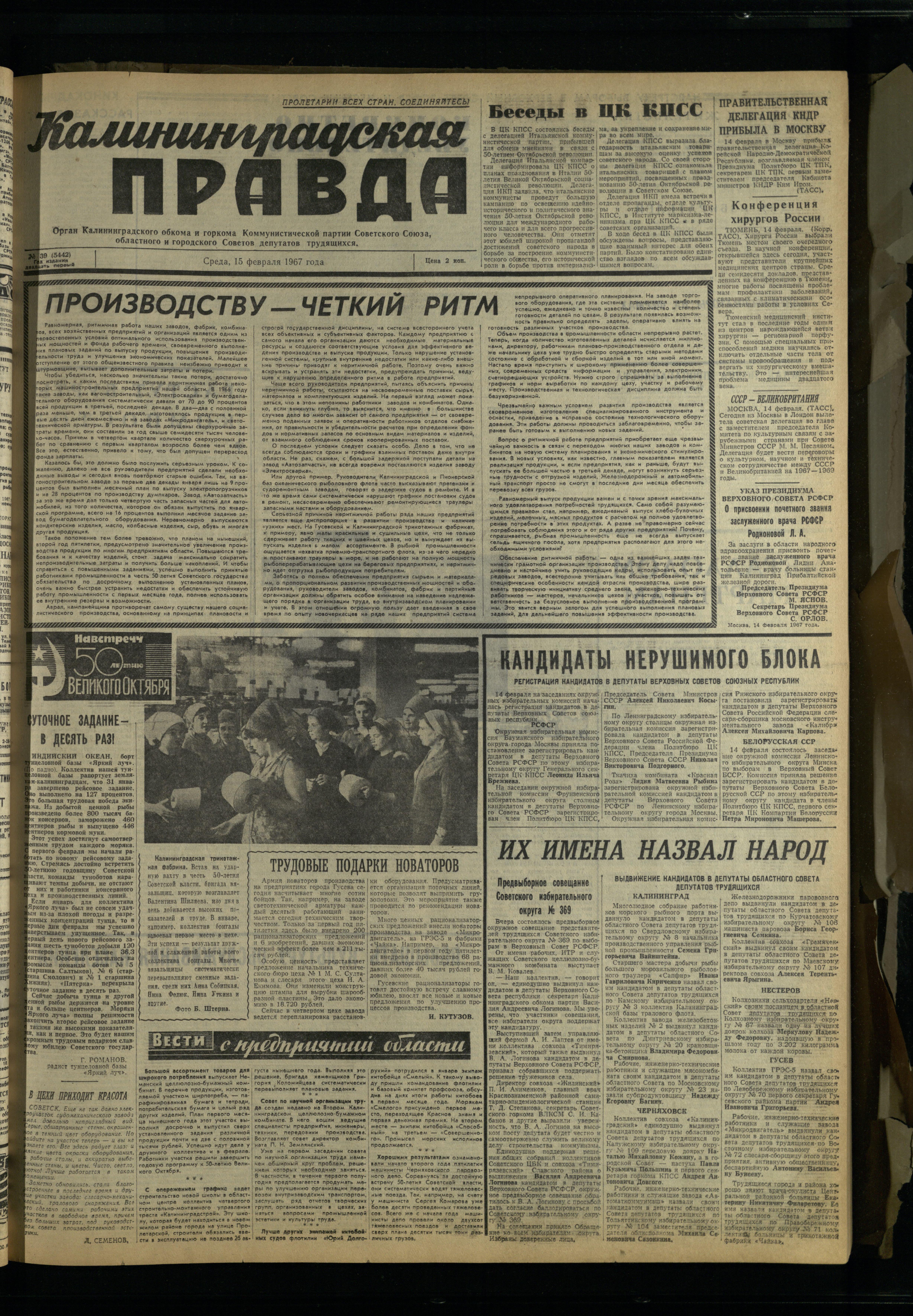 39-2-67-1