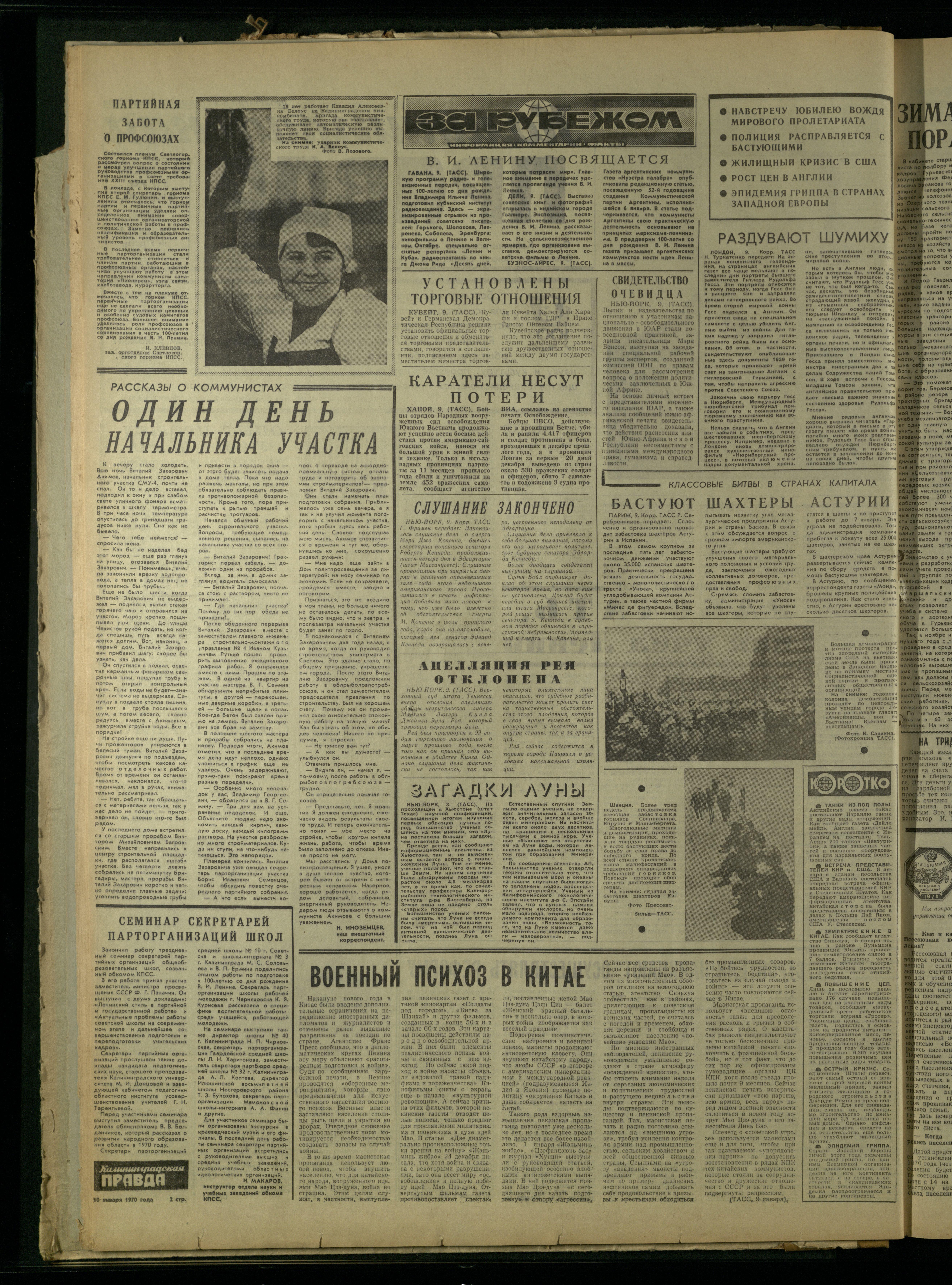 7-1-70-2