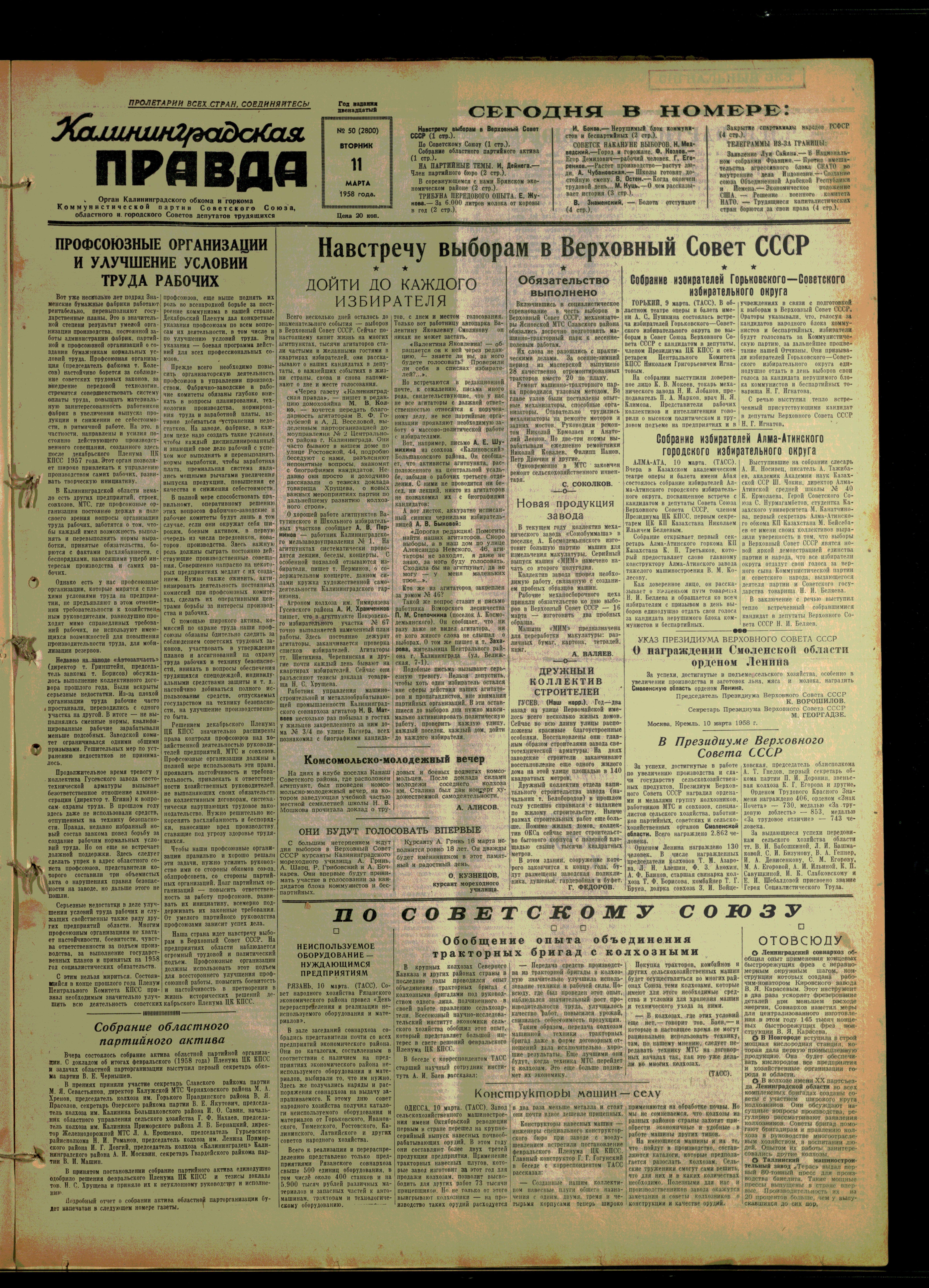 50-3-58-1