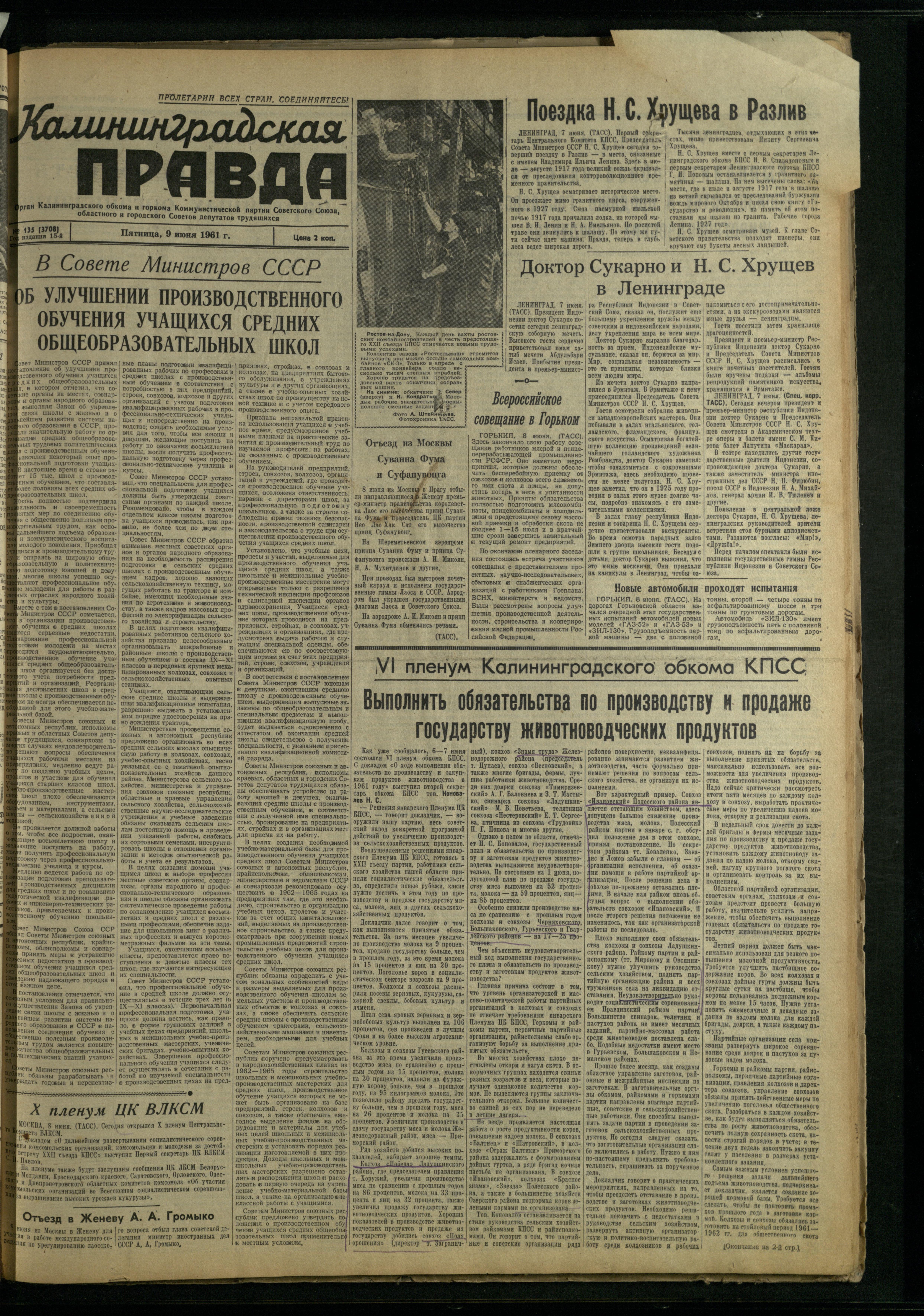 135-6-61-1