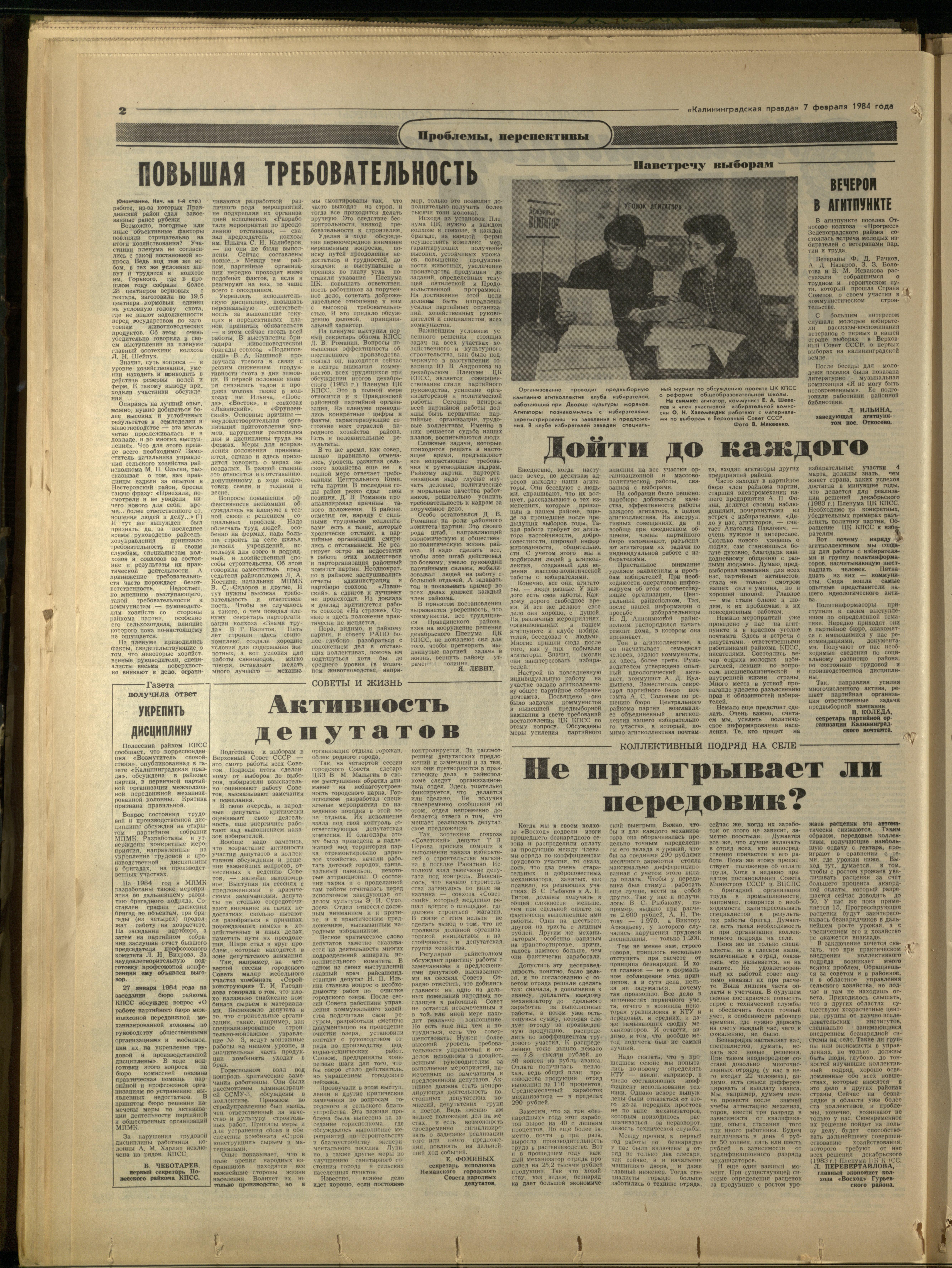 31-2-84-2