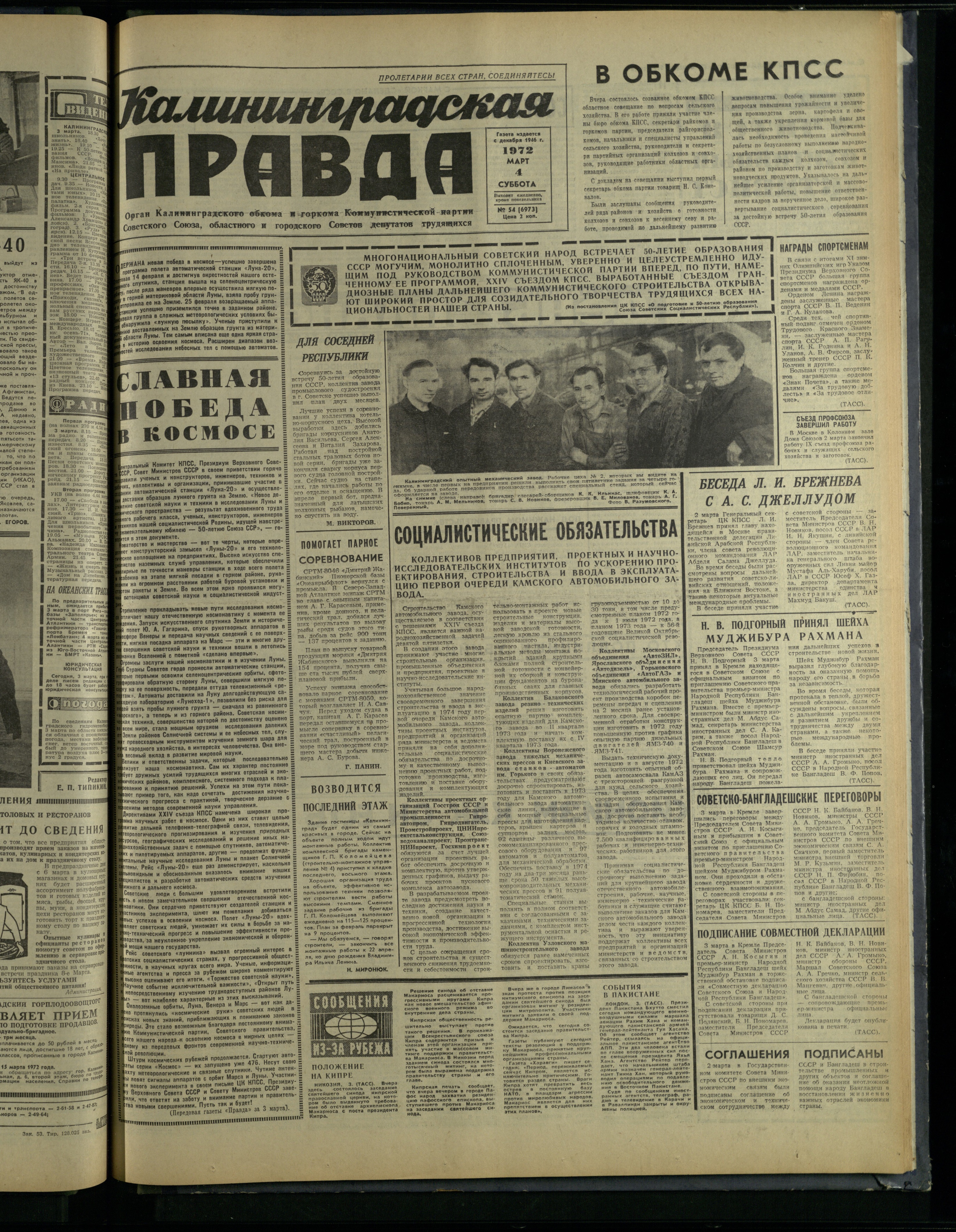 54-3-72-1