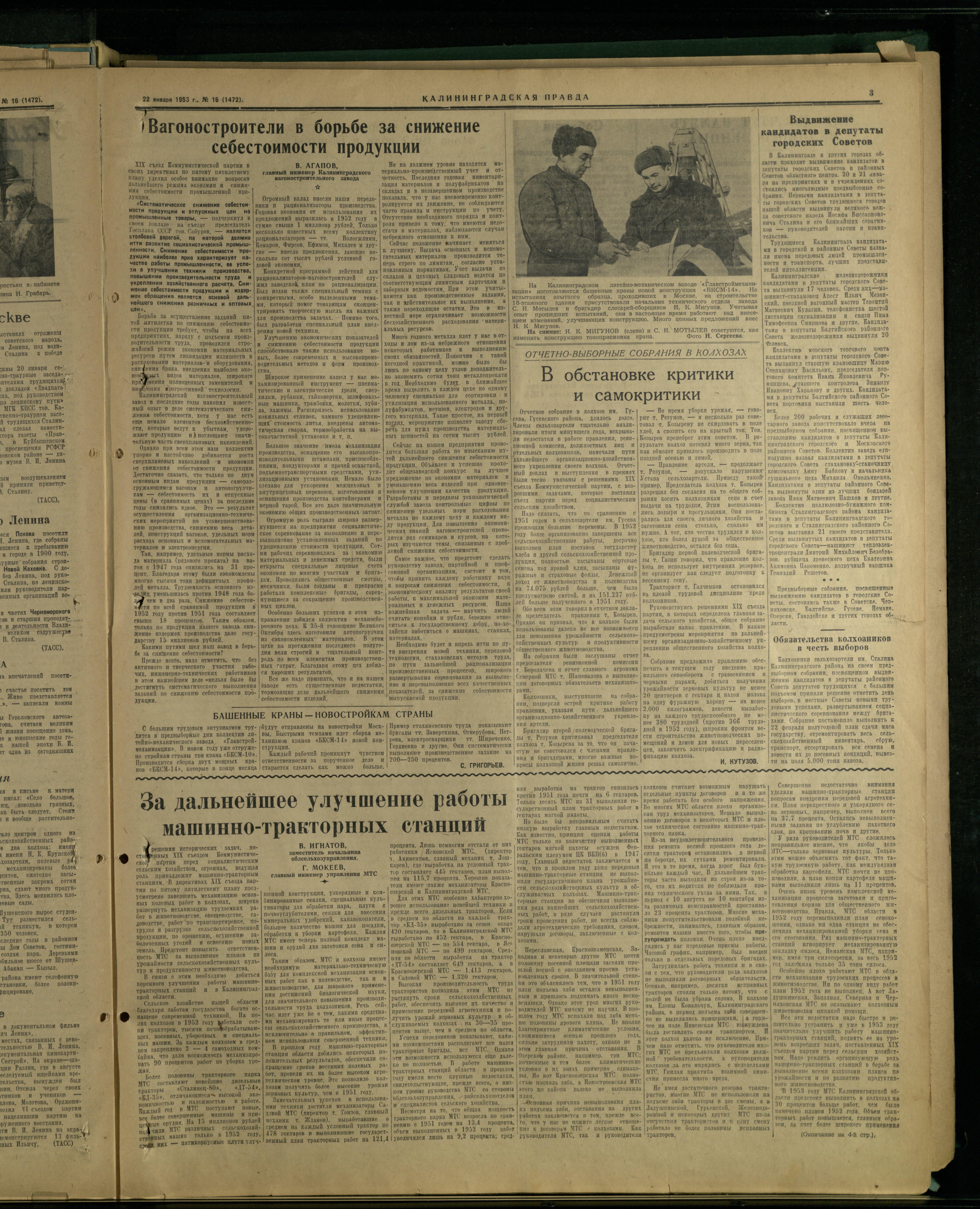 16-1-53-3