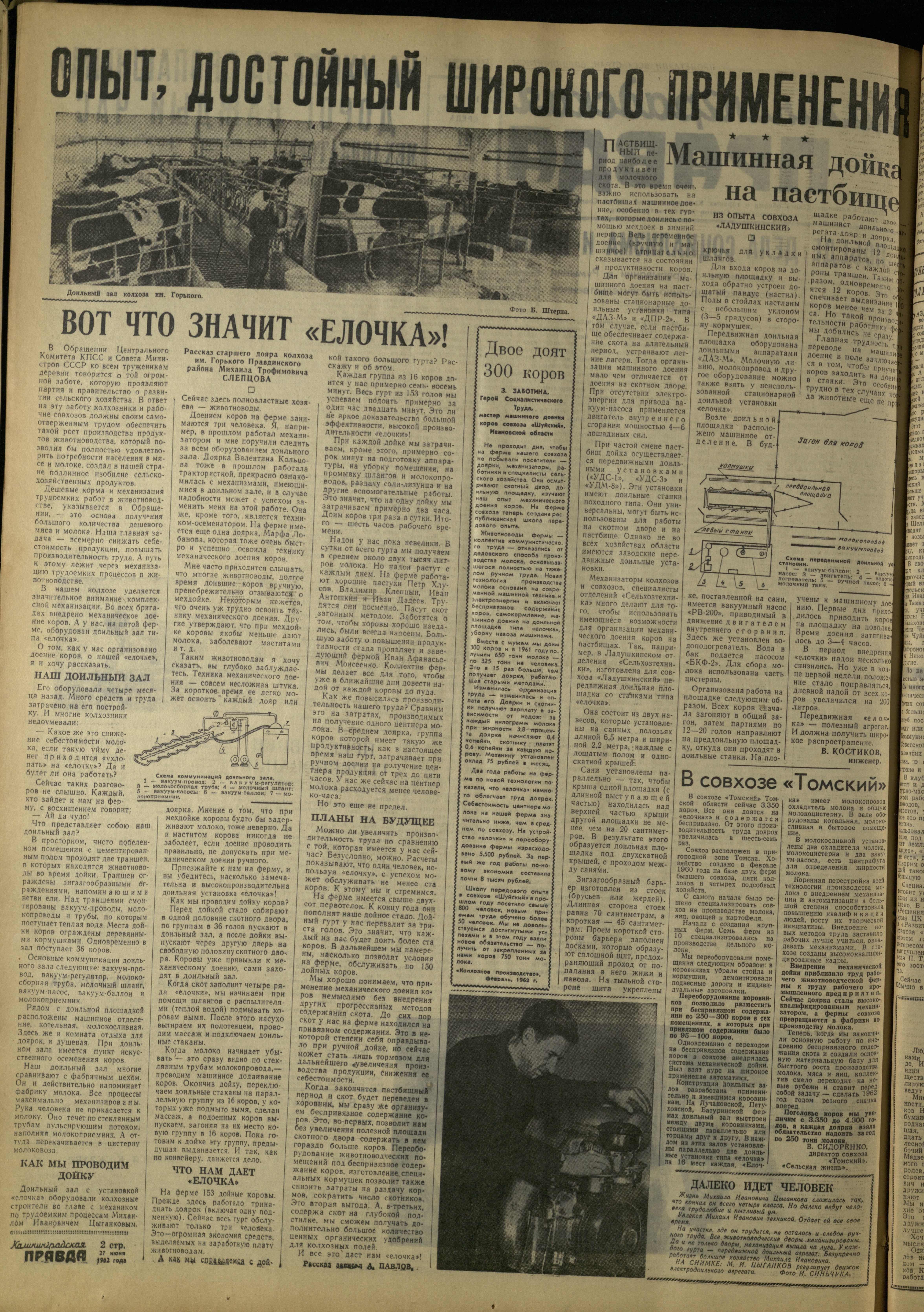 149-6-62-2