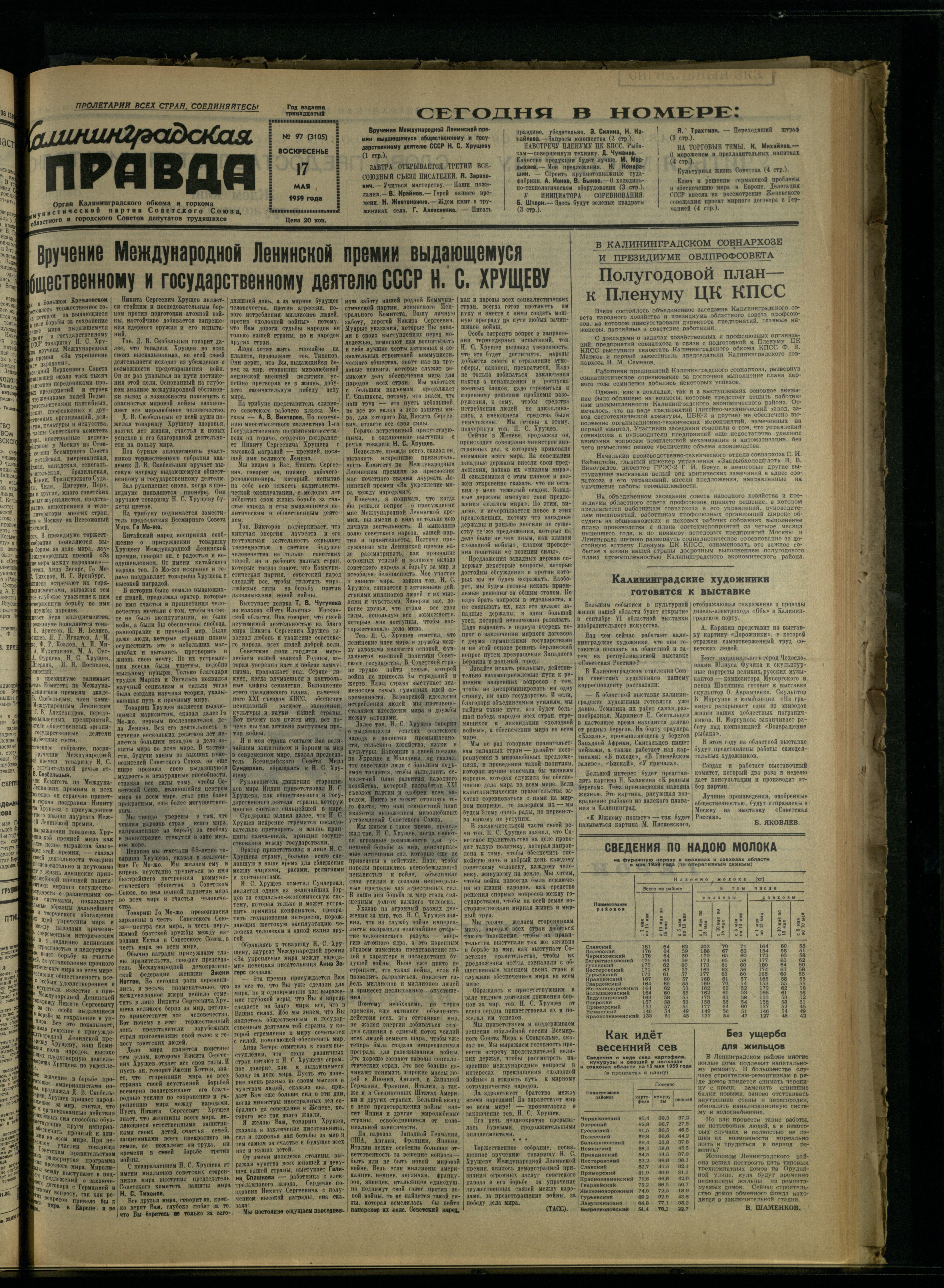 97-5-59-1