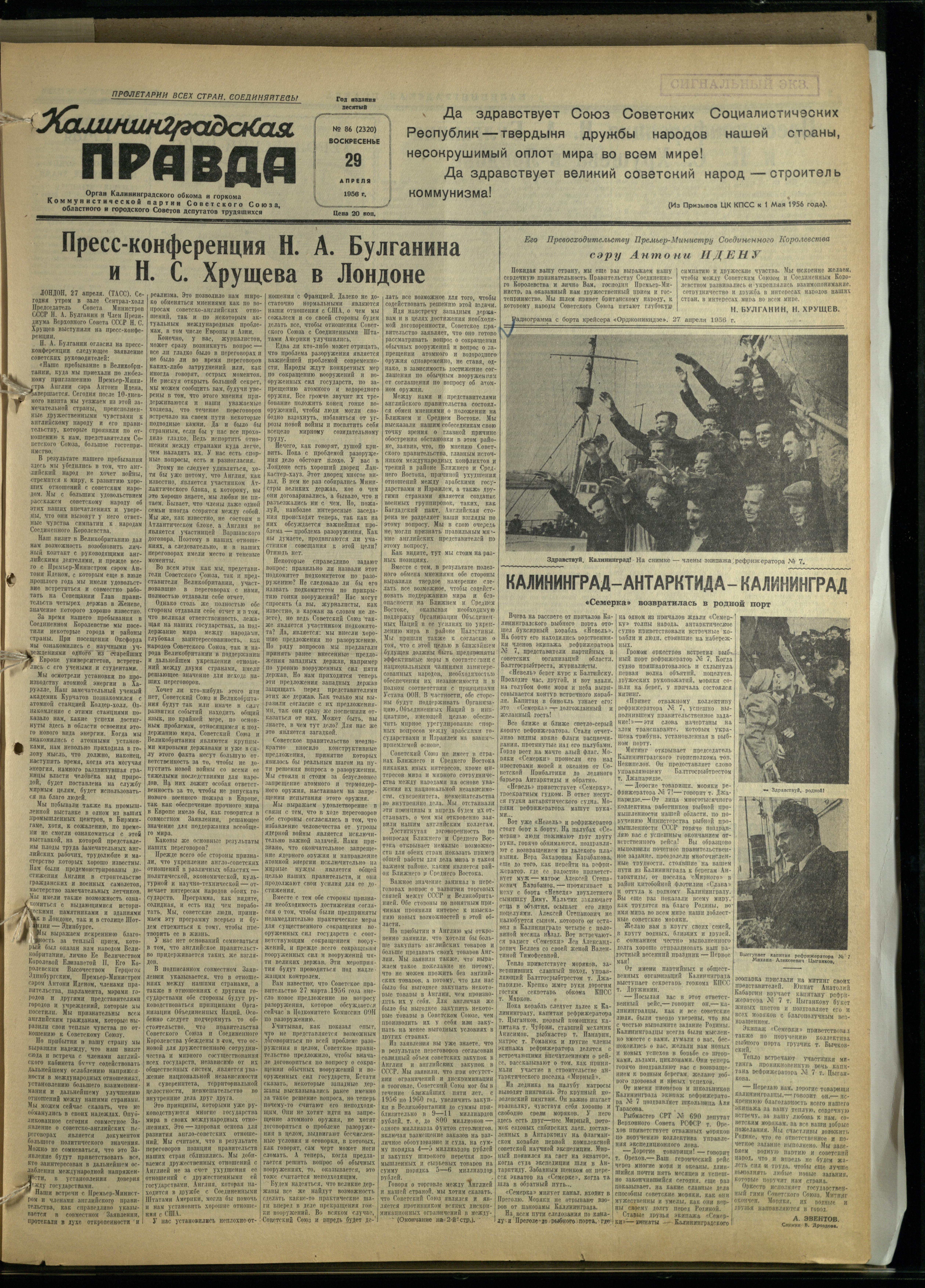 86-4-56-1
