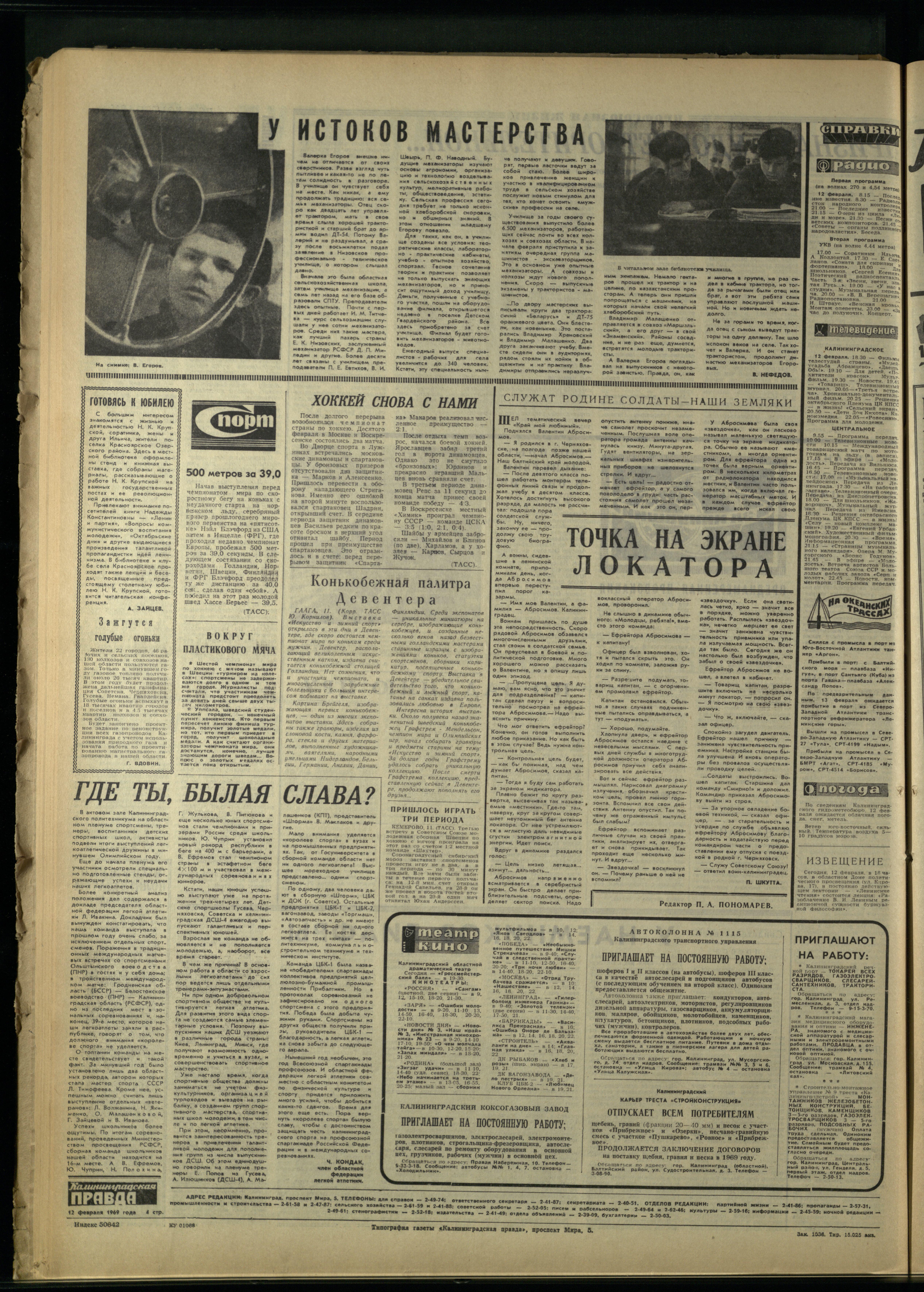 36-2-69-4