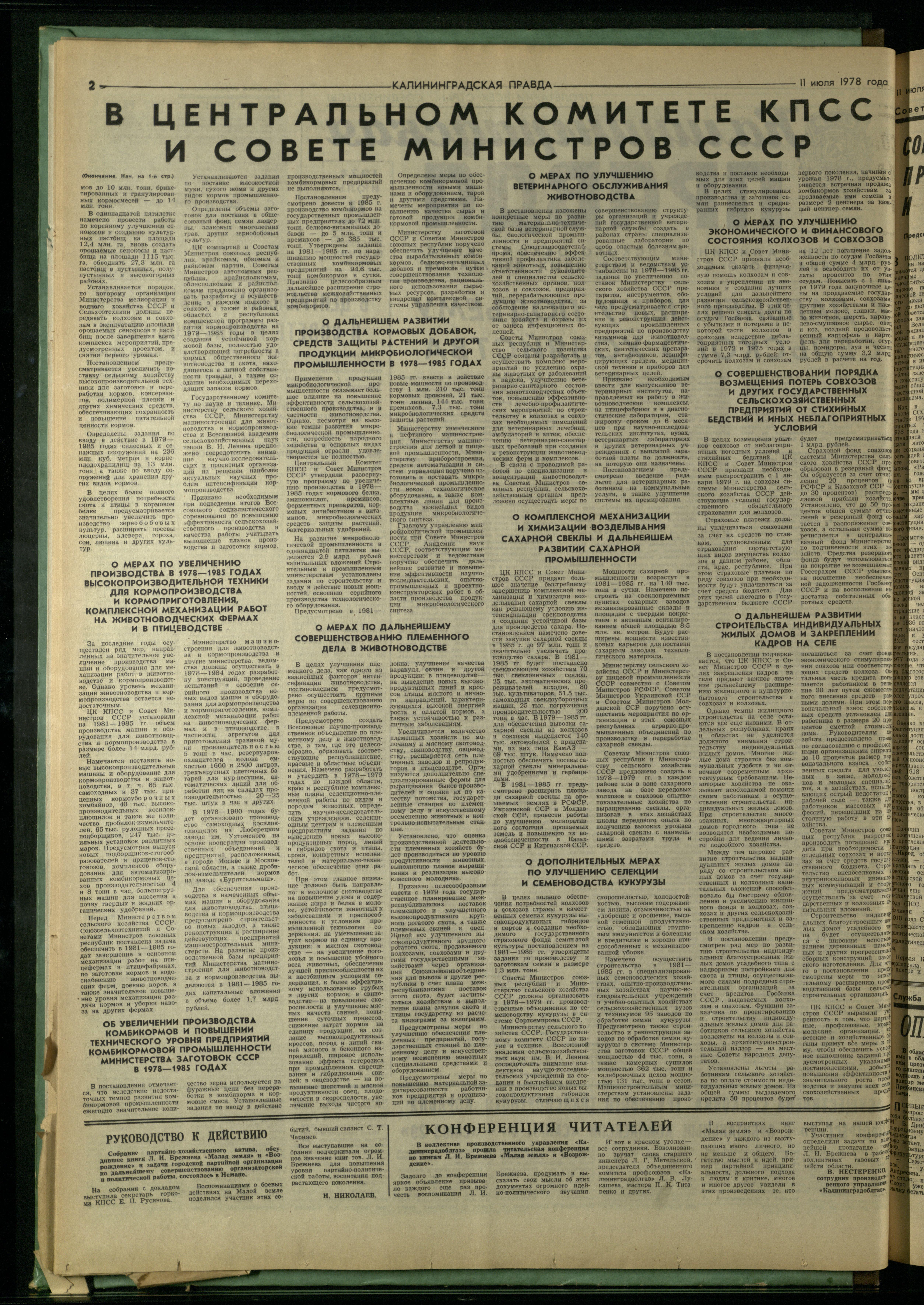 159-7-78-2