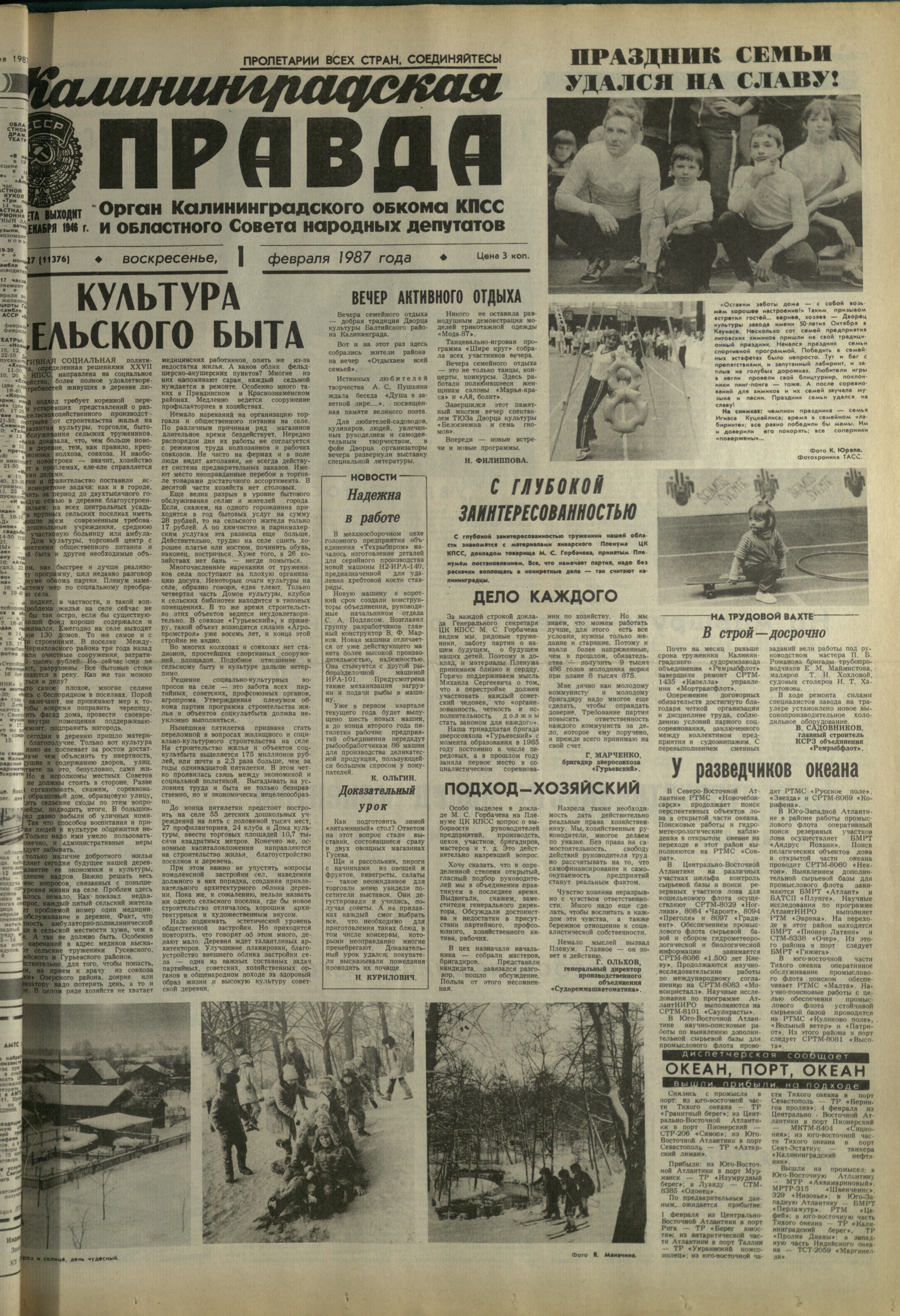 27-2-87-1