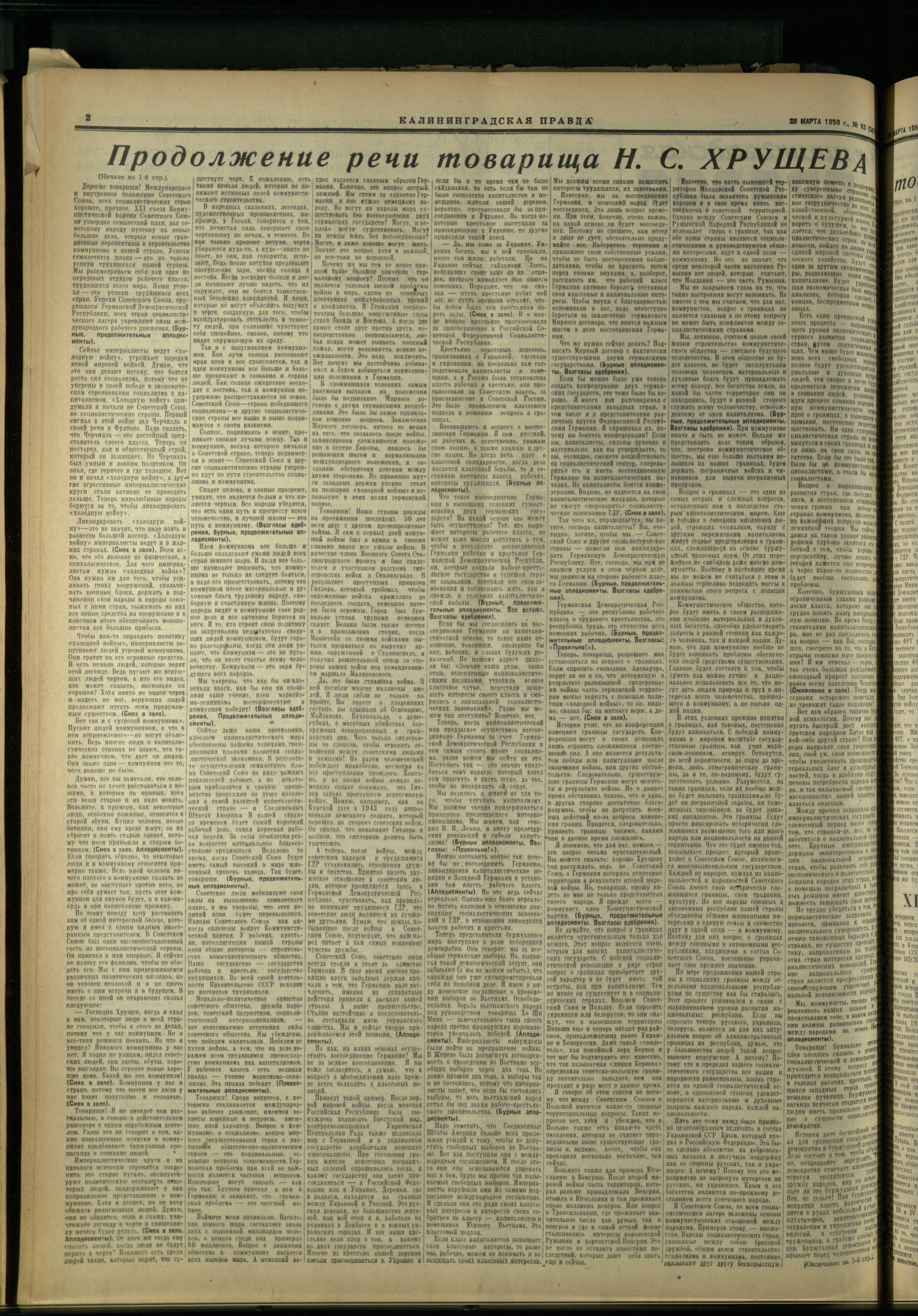 63-3-59-2