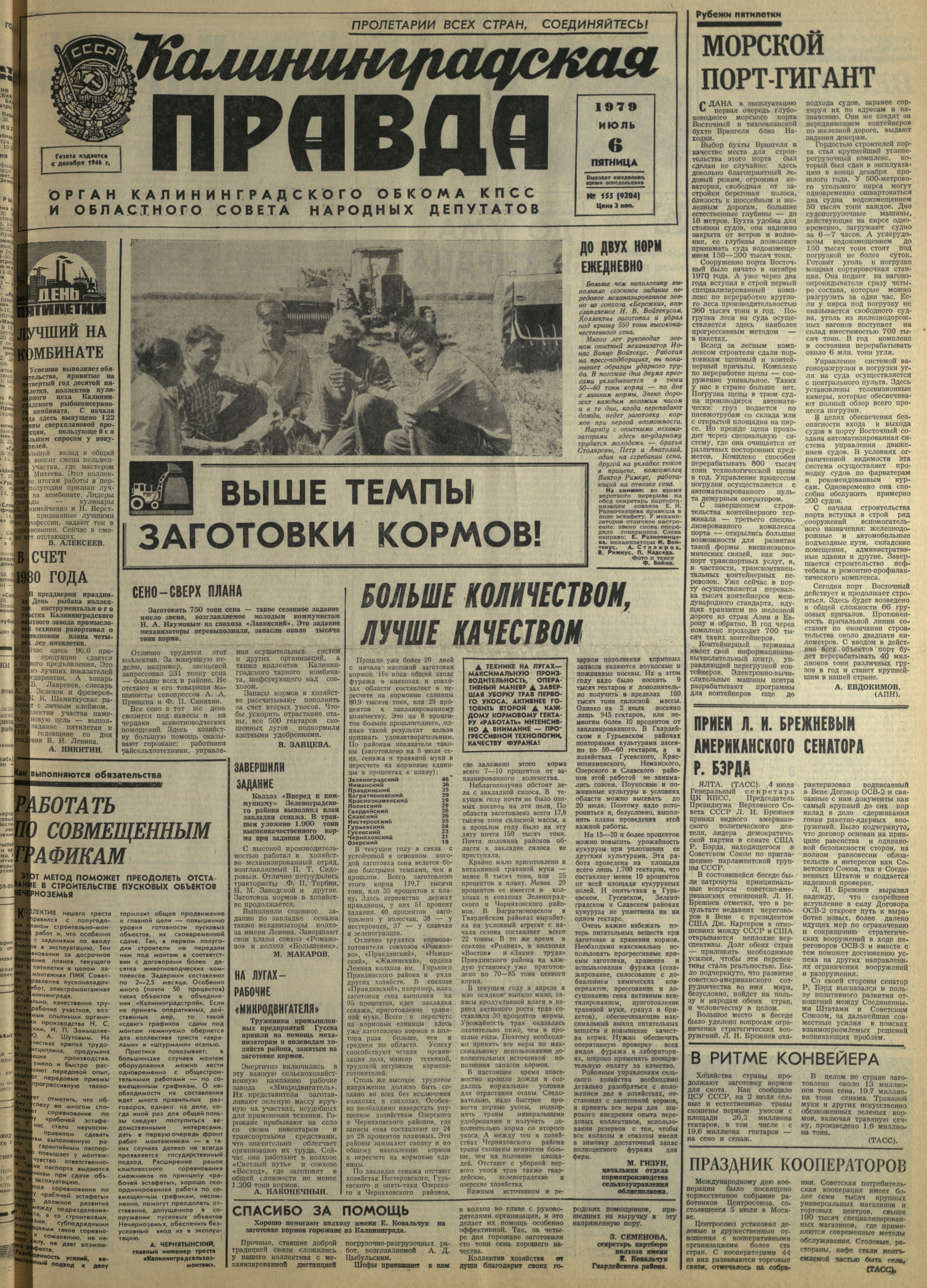 155-7-79-1