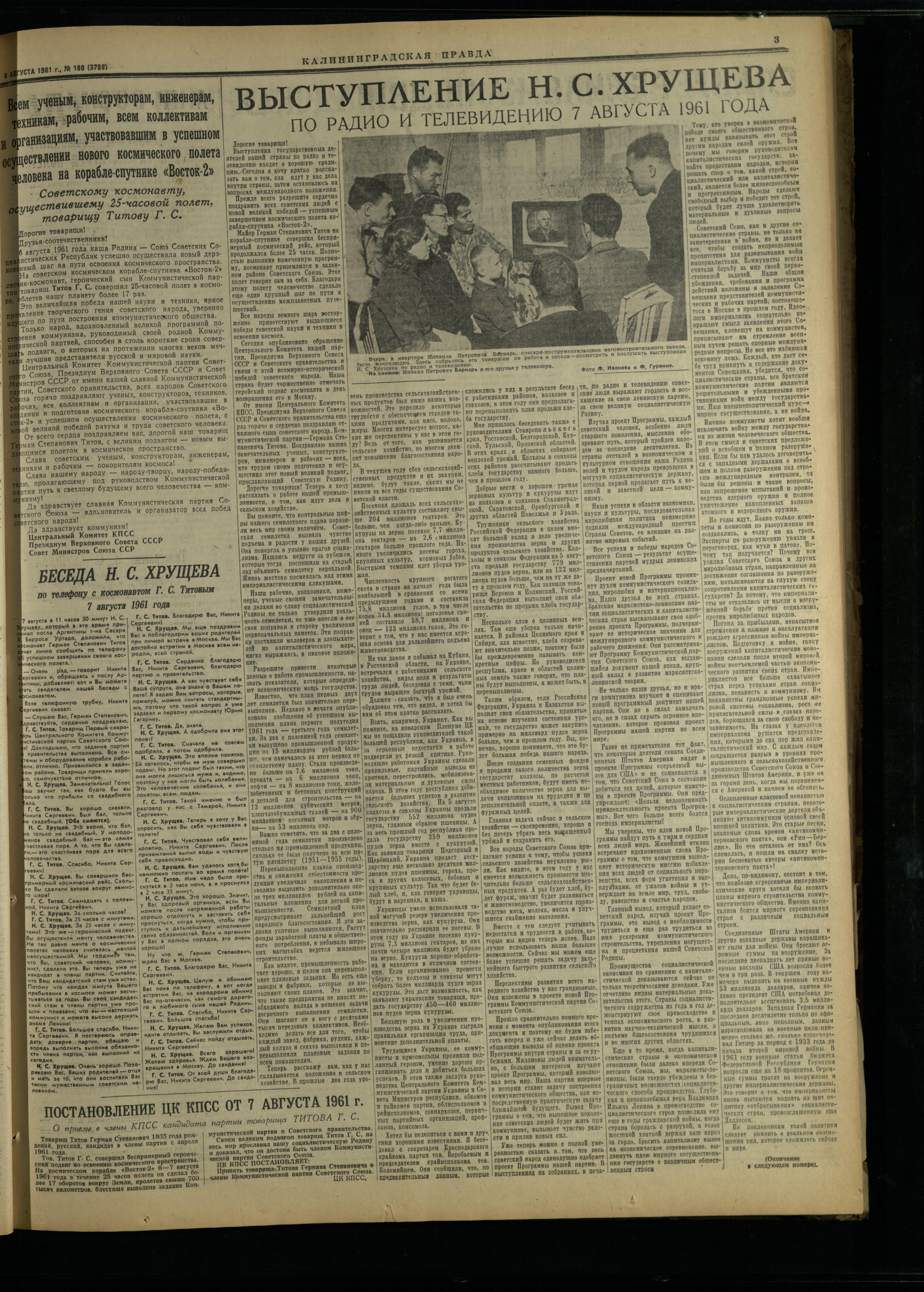 186-8-61-3