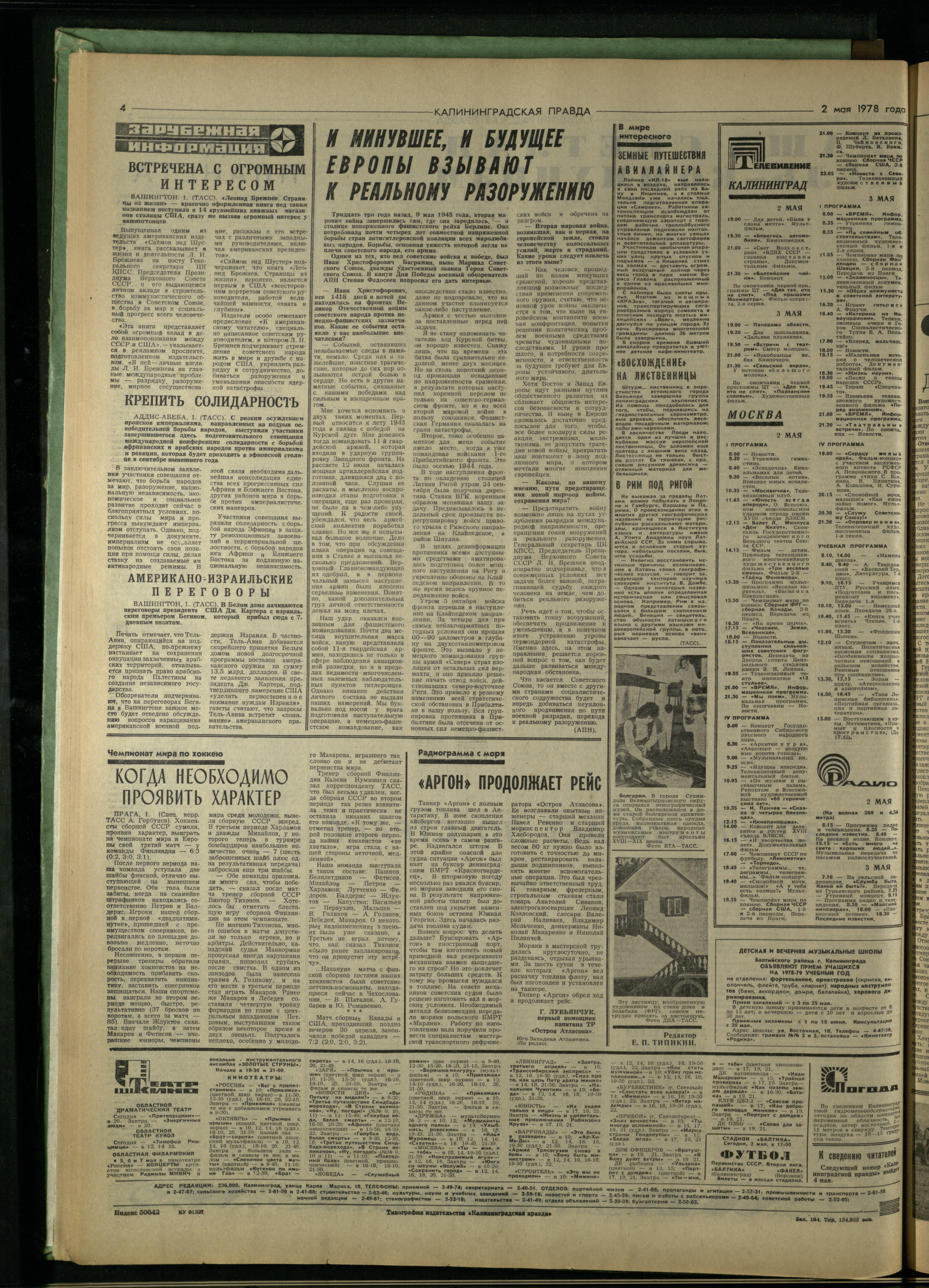 104-5-78-4