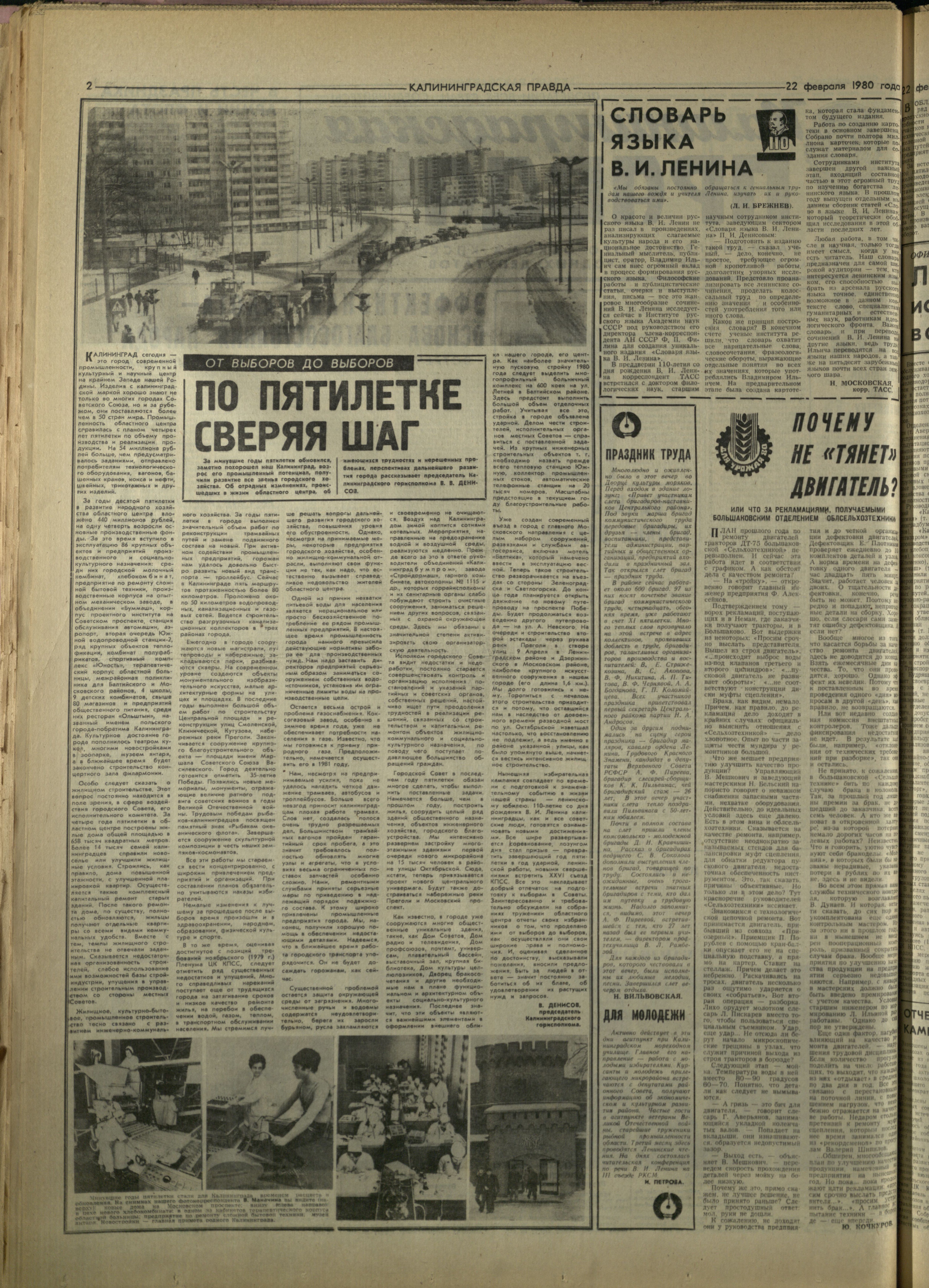 44-2-80-2