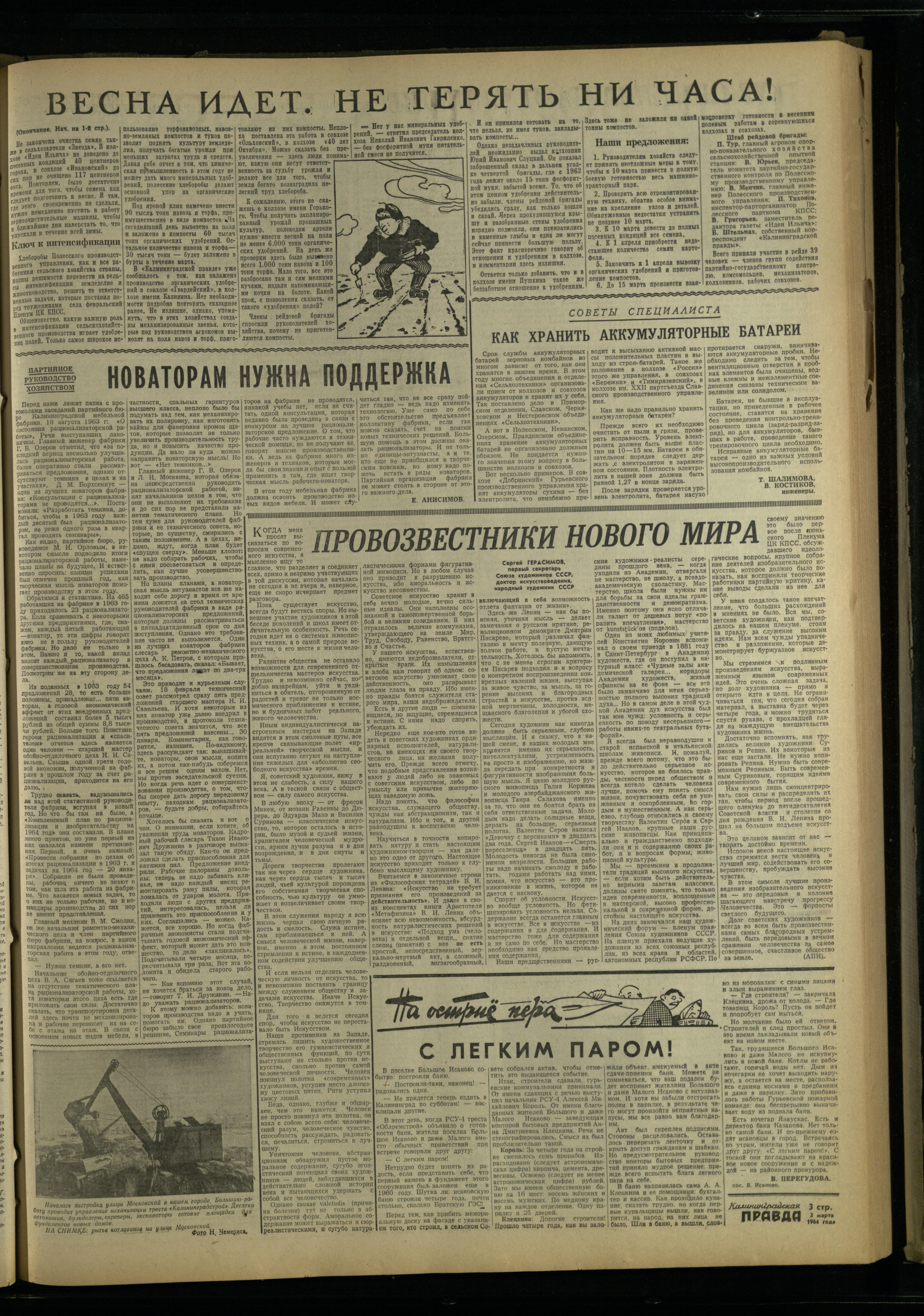 53-3-64-3
