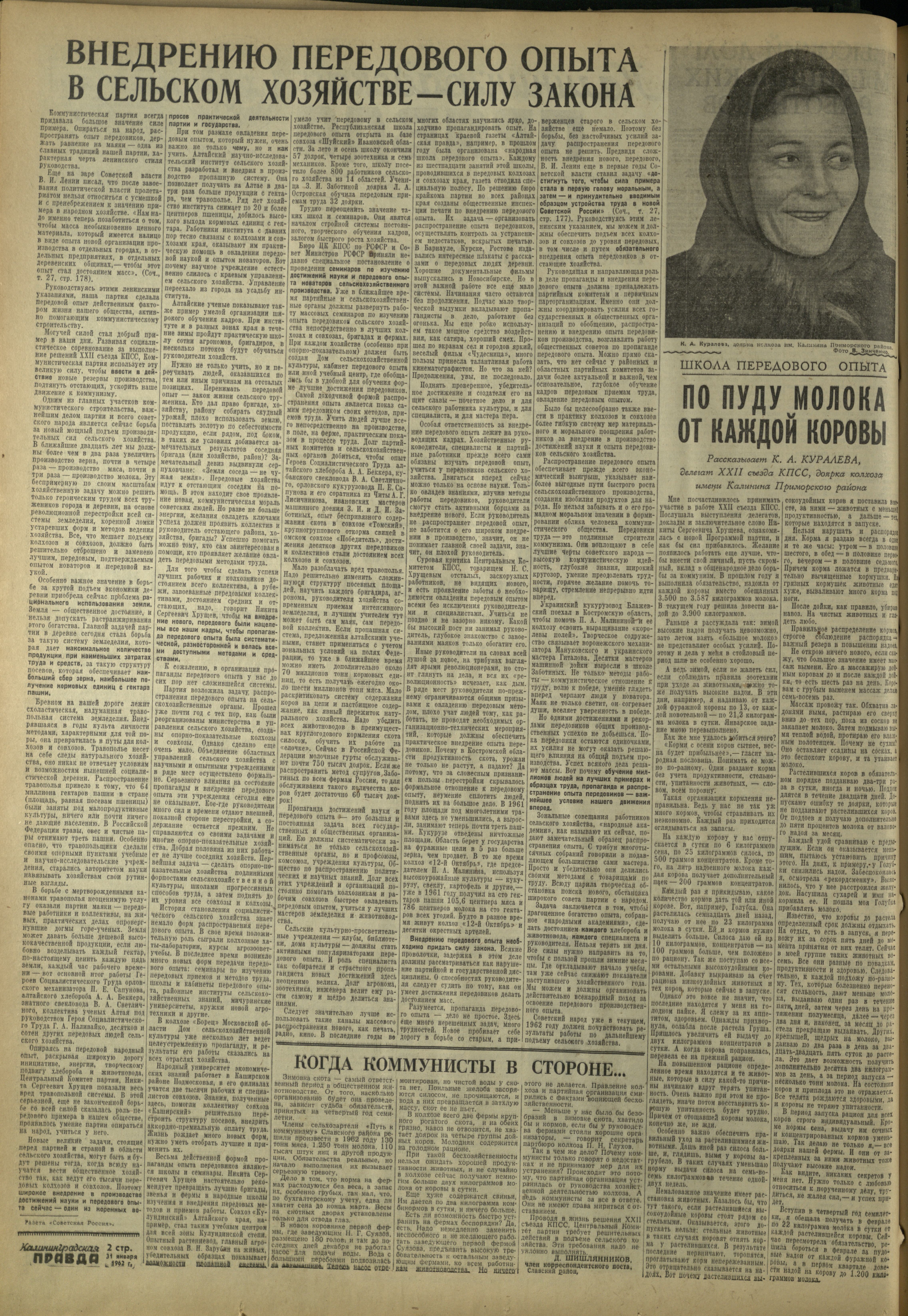 26-1-62-2